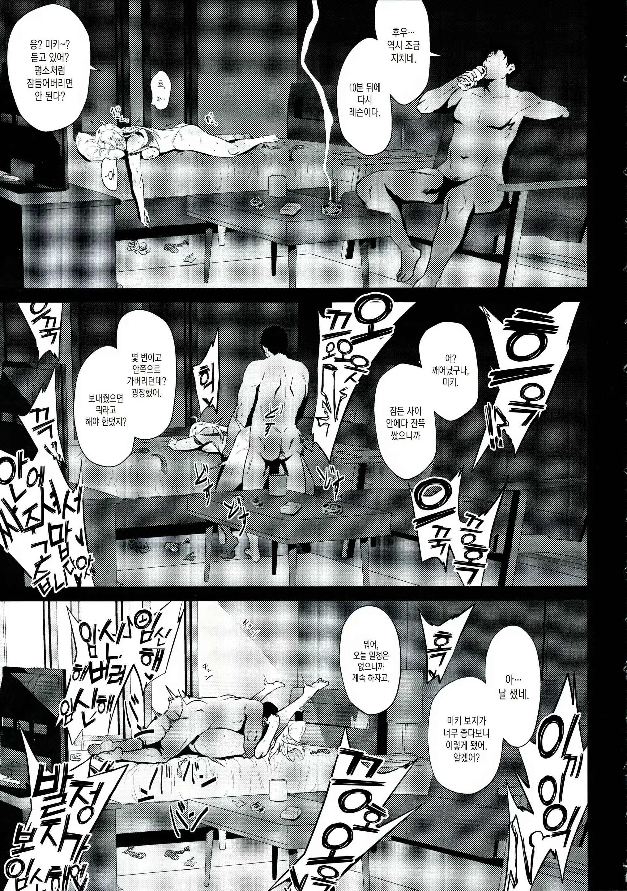 Content 1565901 - 14 페이지
