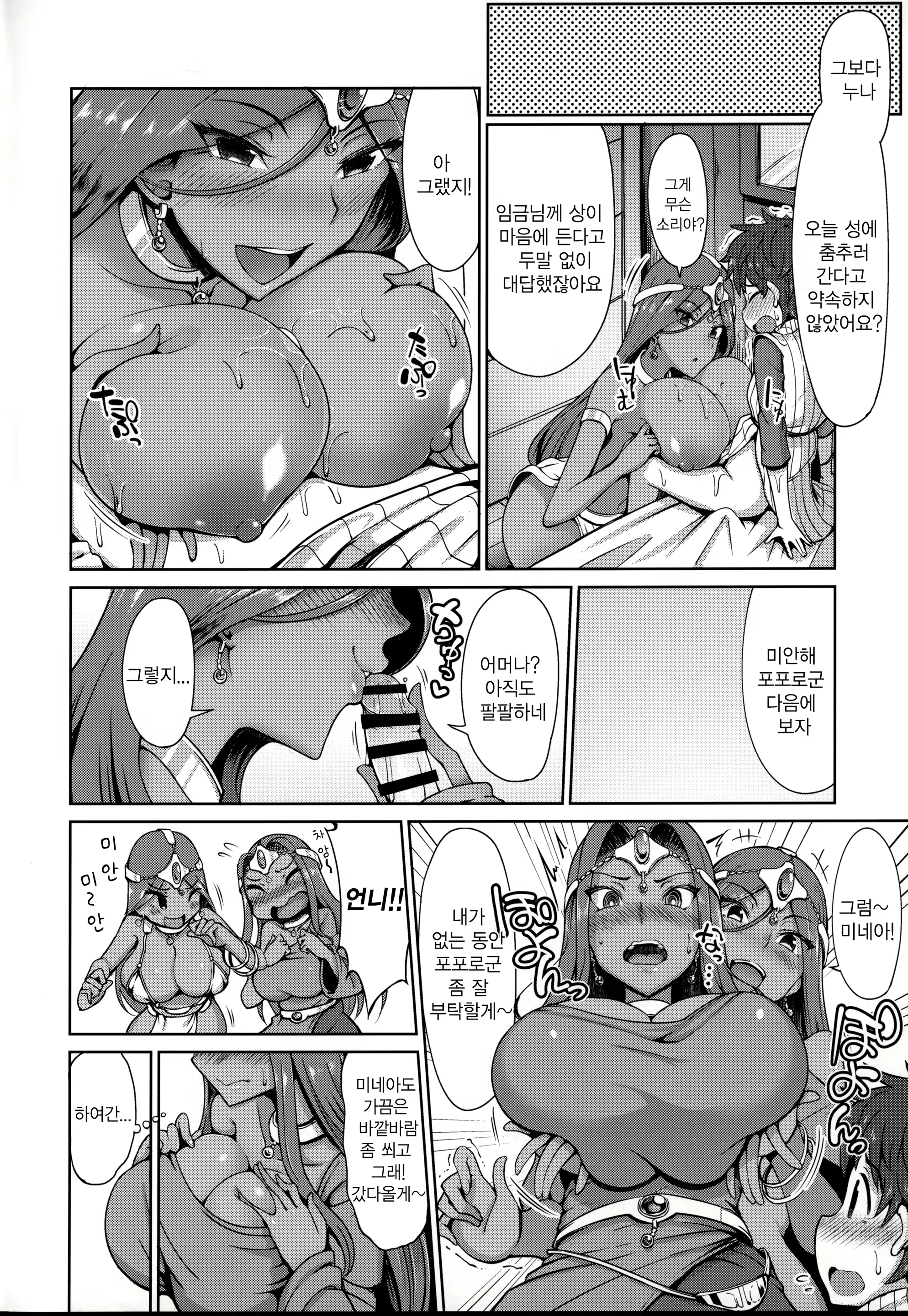 Content 1565951 - 3 페이지