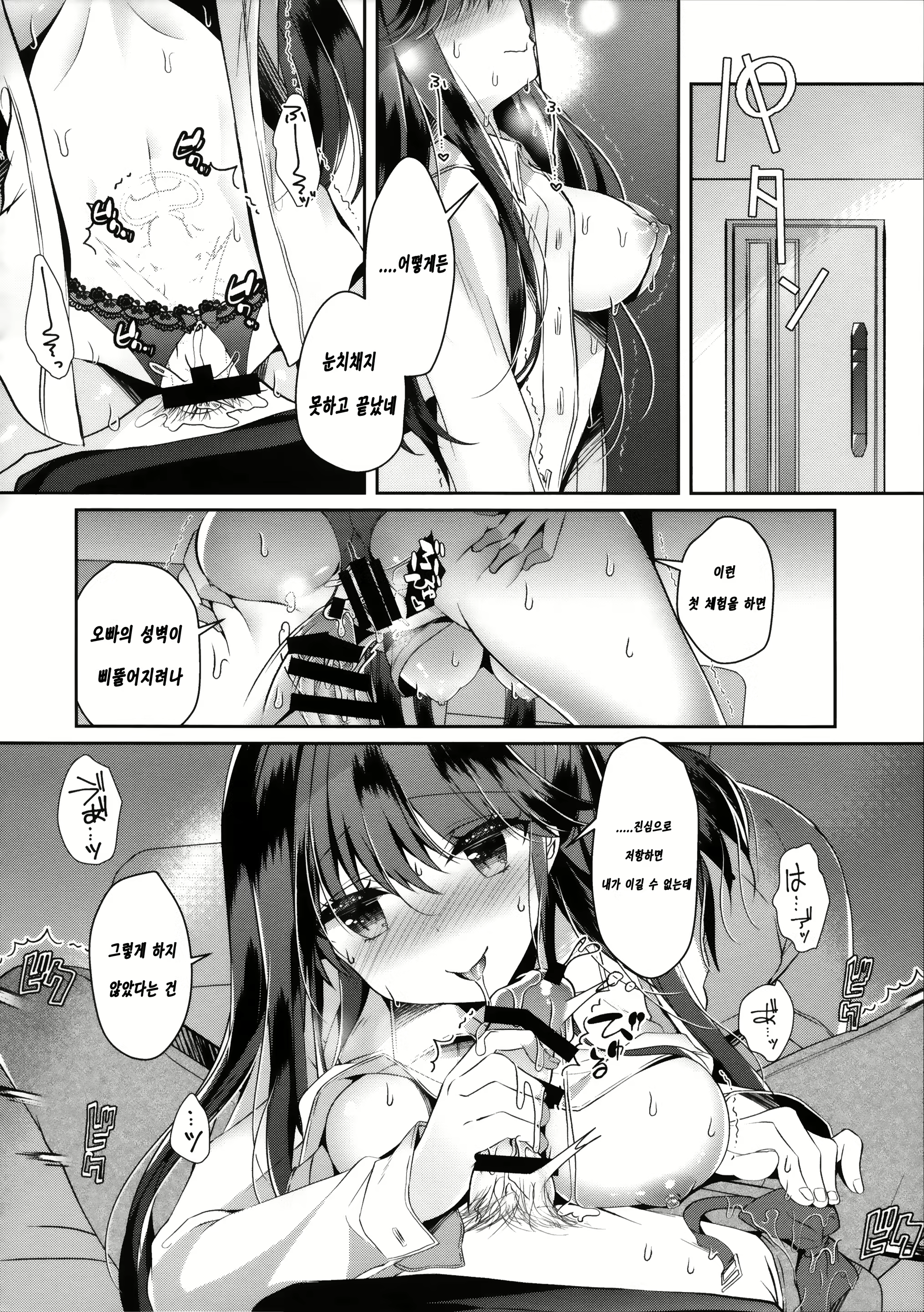 Content 1565980 - 17 페이지