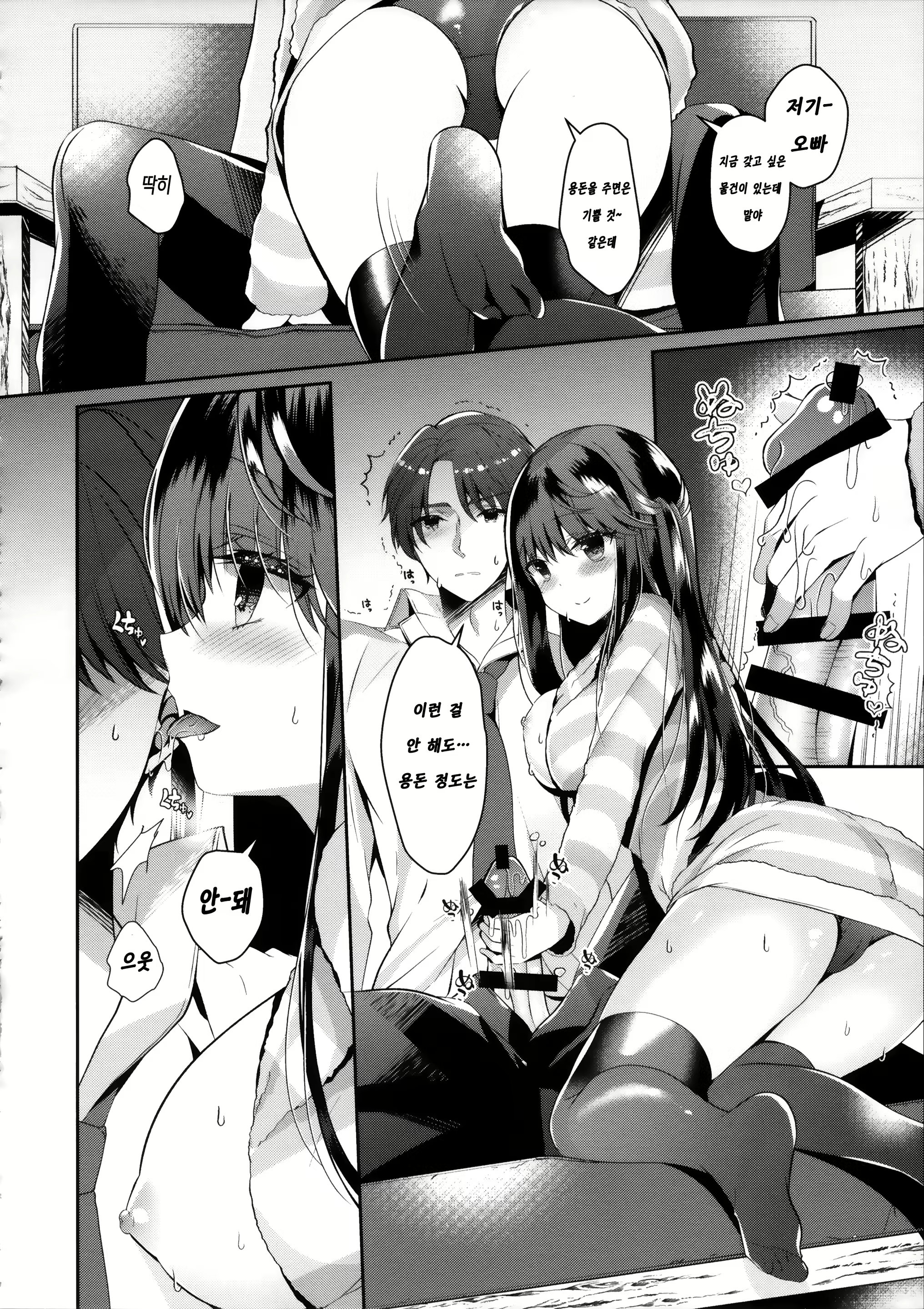 Content 1565980 - 5 페이지