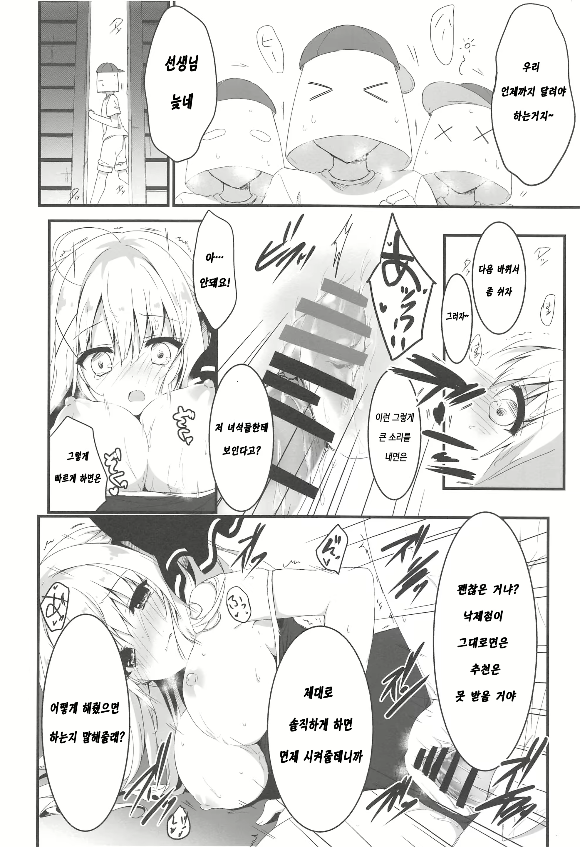 Content 1565991 - 15 페이지