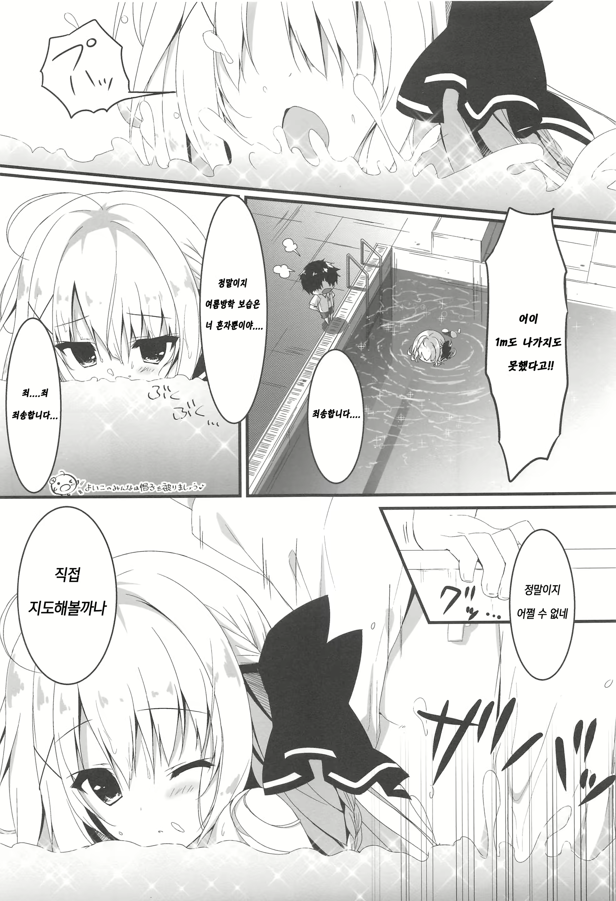 Content 1565991 - 6 페이지