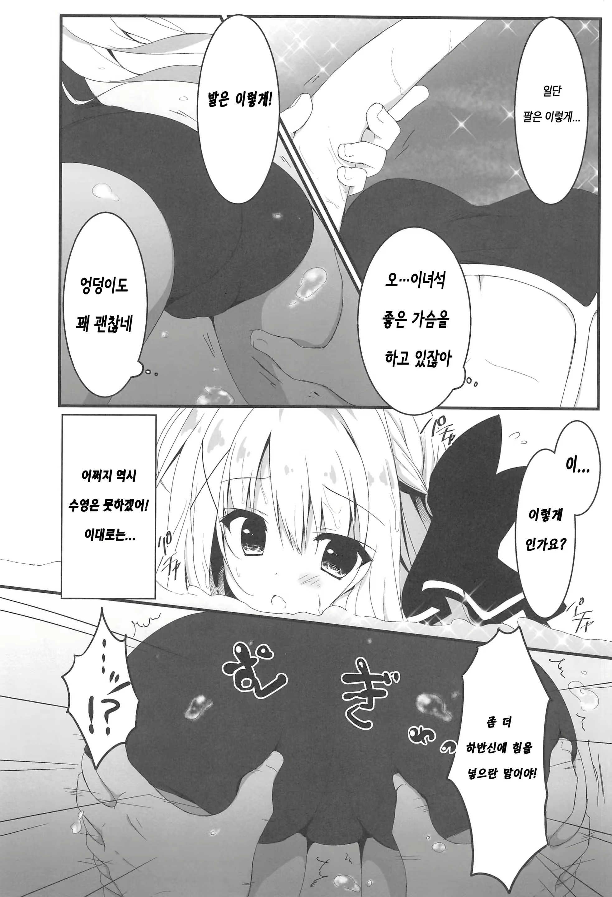 Content 1565991 - 7 페이지