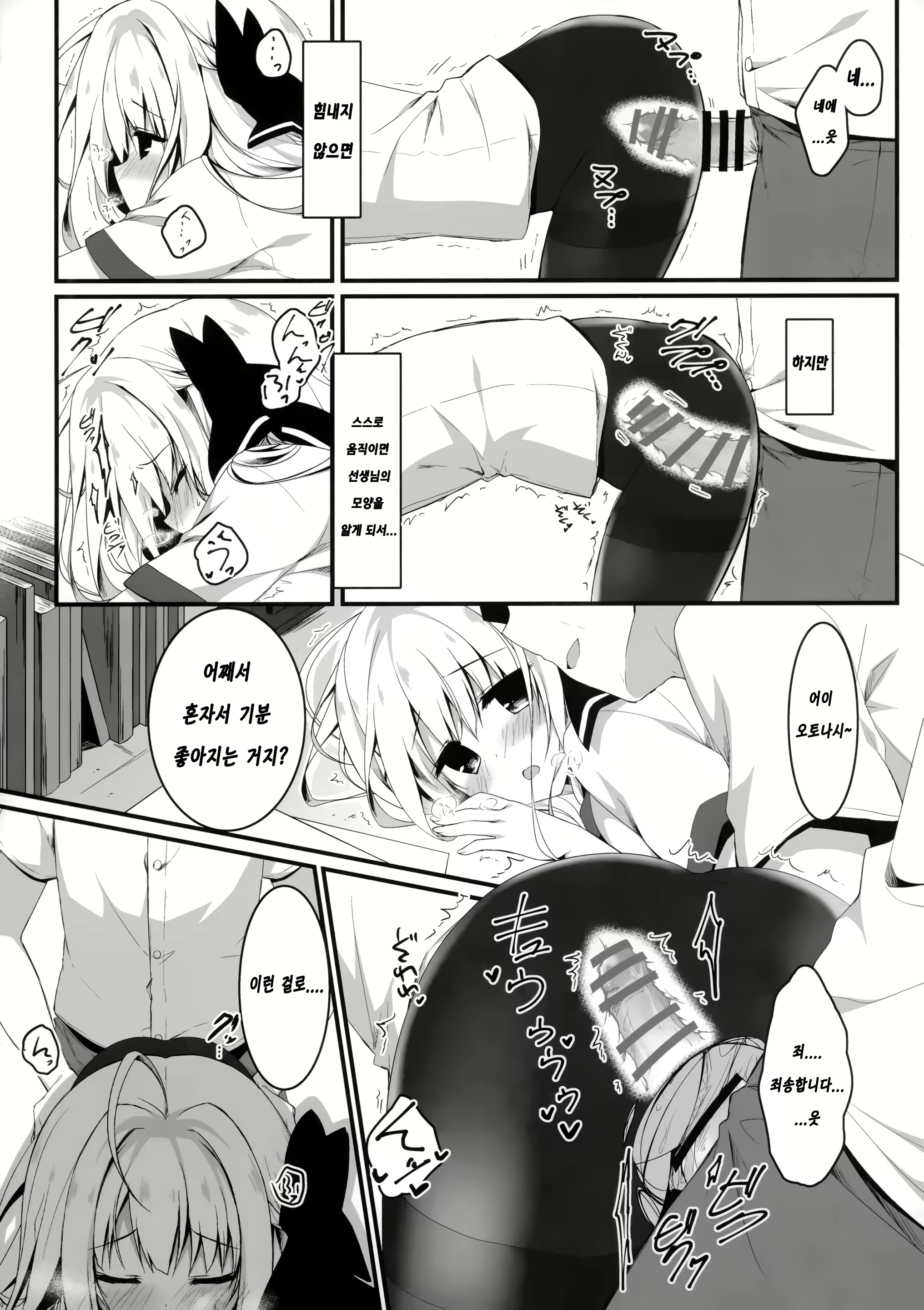 Content 1565993 - 13 페이지