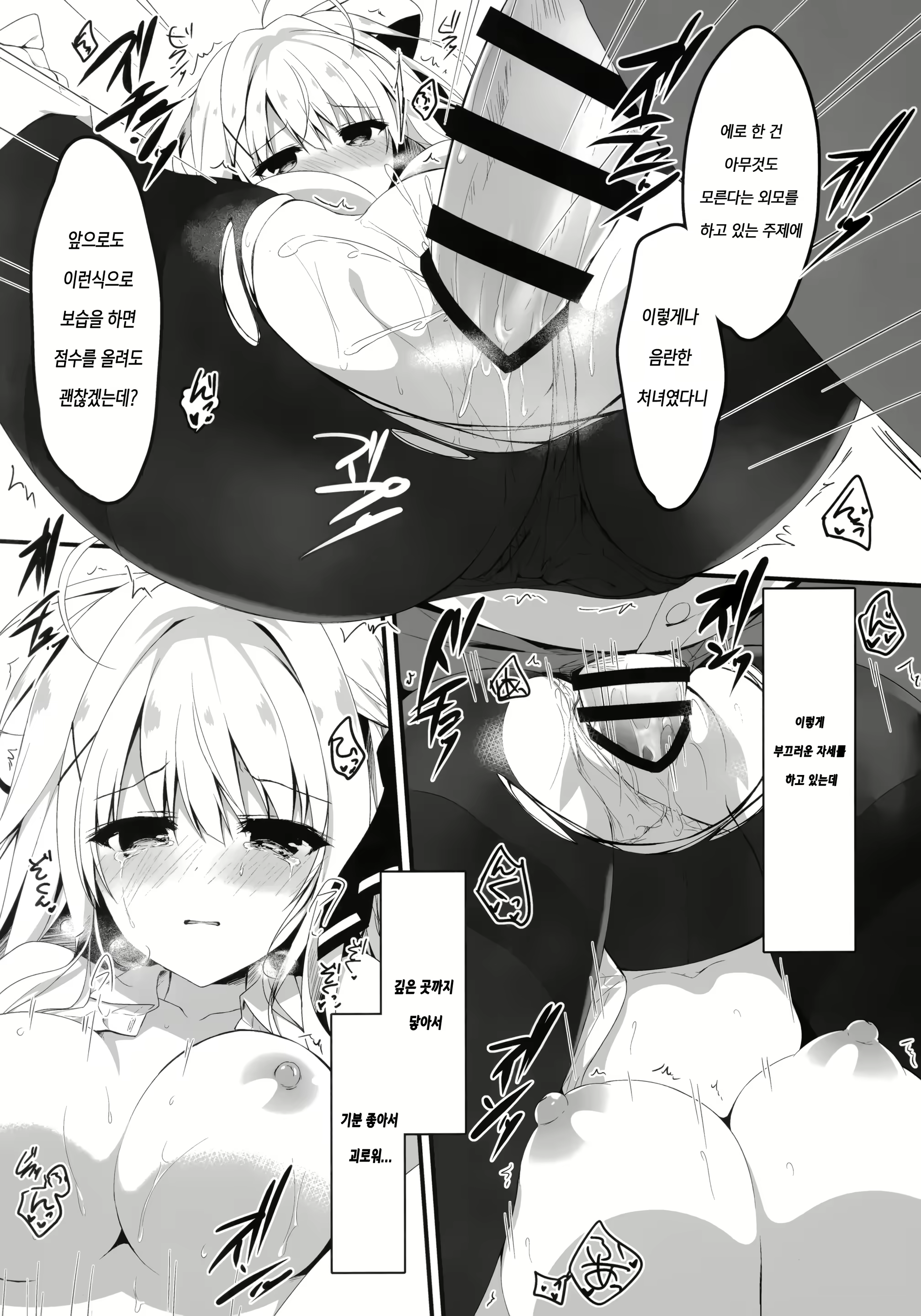 Content 1565993 - 16 페이지