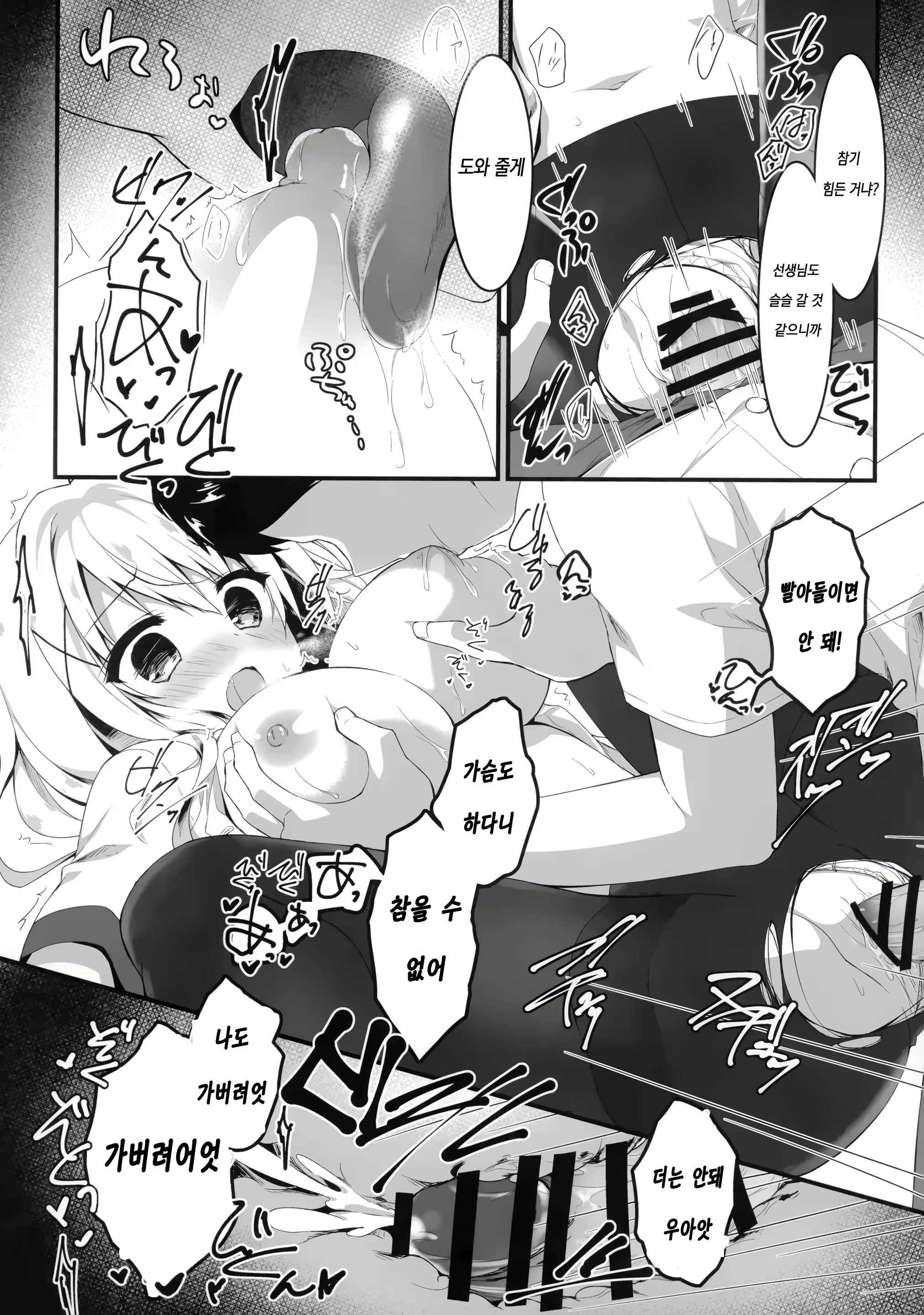 Content 1565993 - 17 페이지