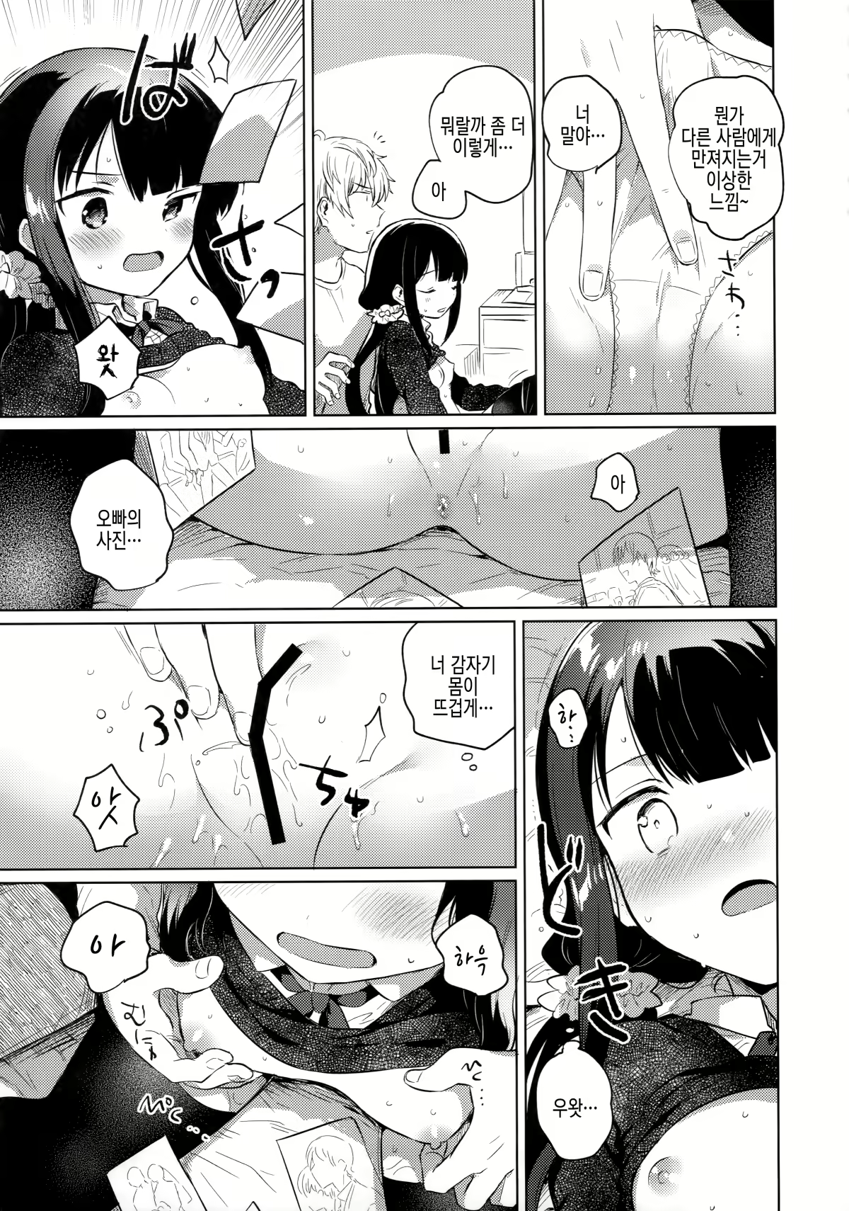 Content 1566019 - 13 페이지