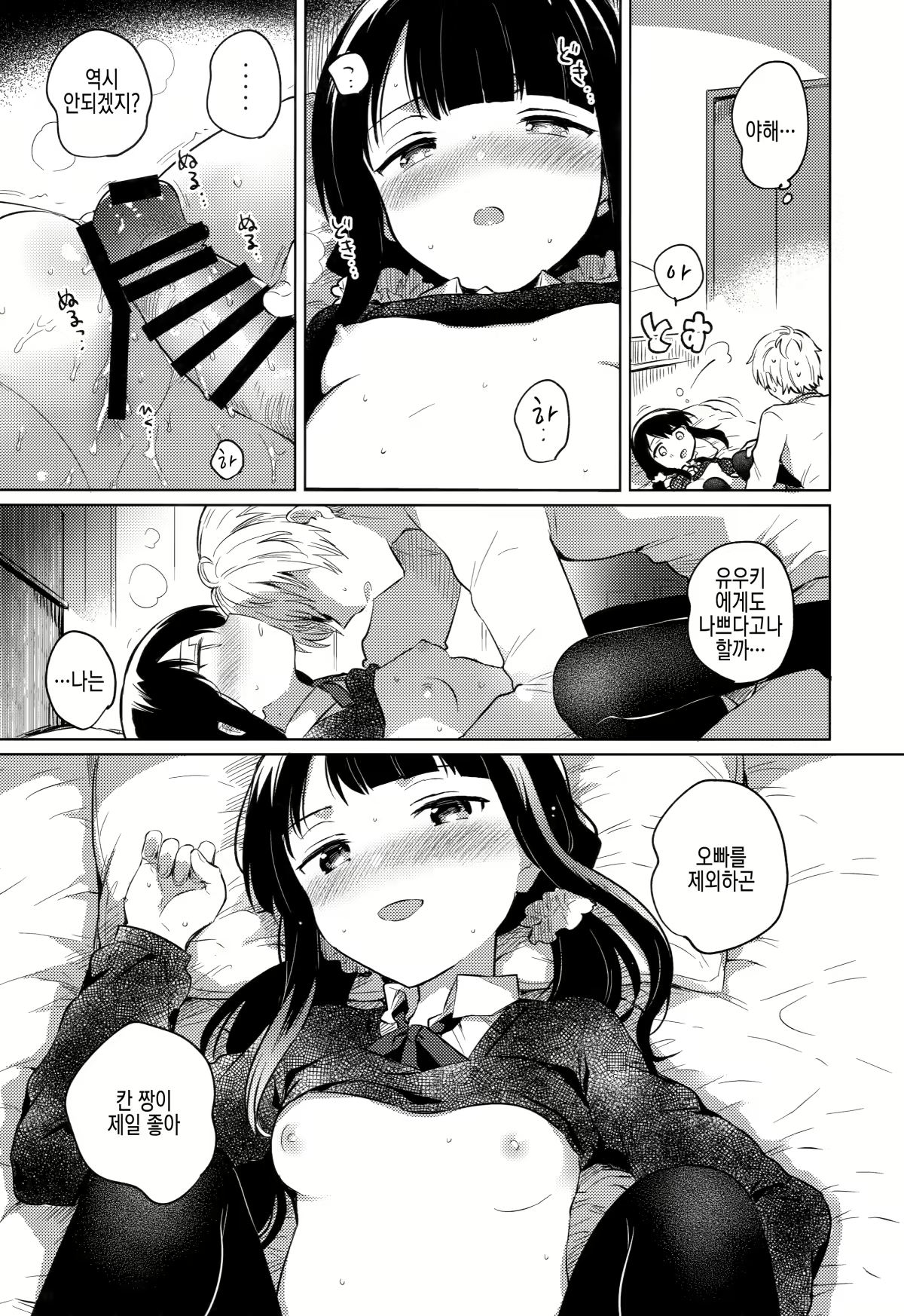 Content 1566019 - 15 페이지