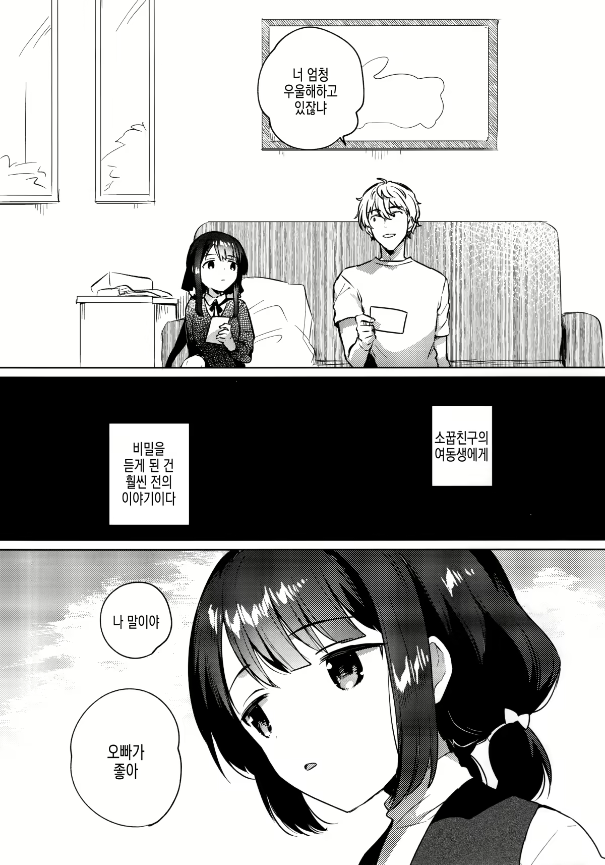 Content 1566019 - 6 페이지