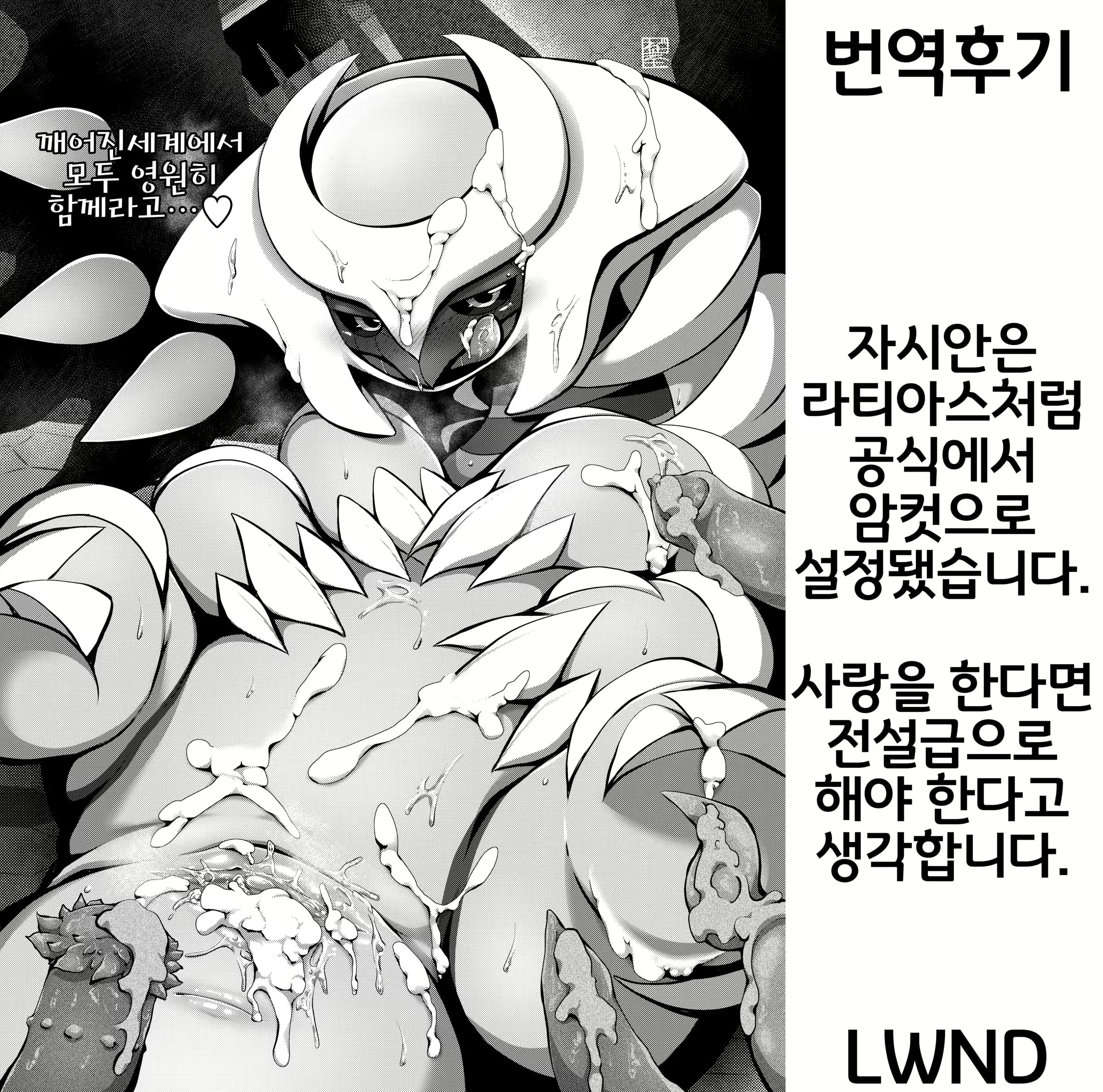Content 1566037 - 12 페이지