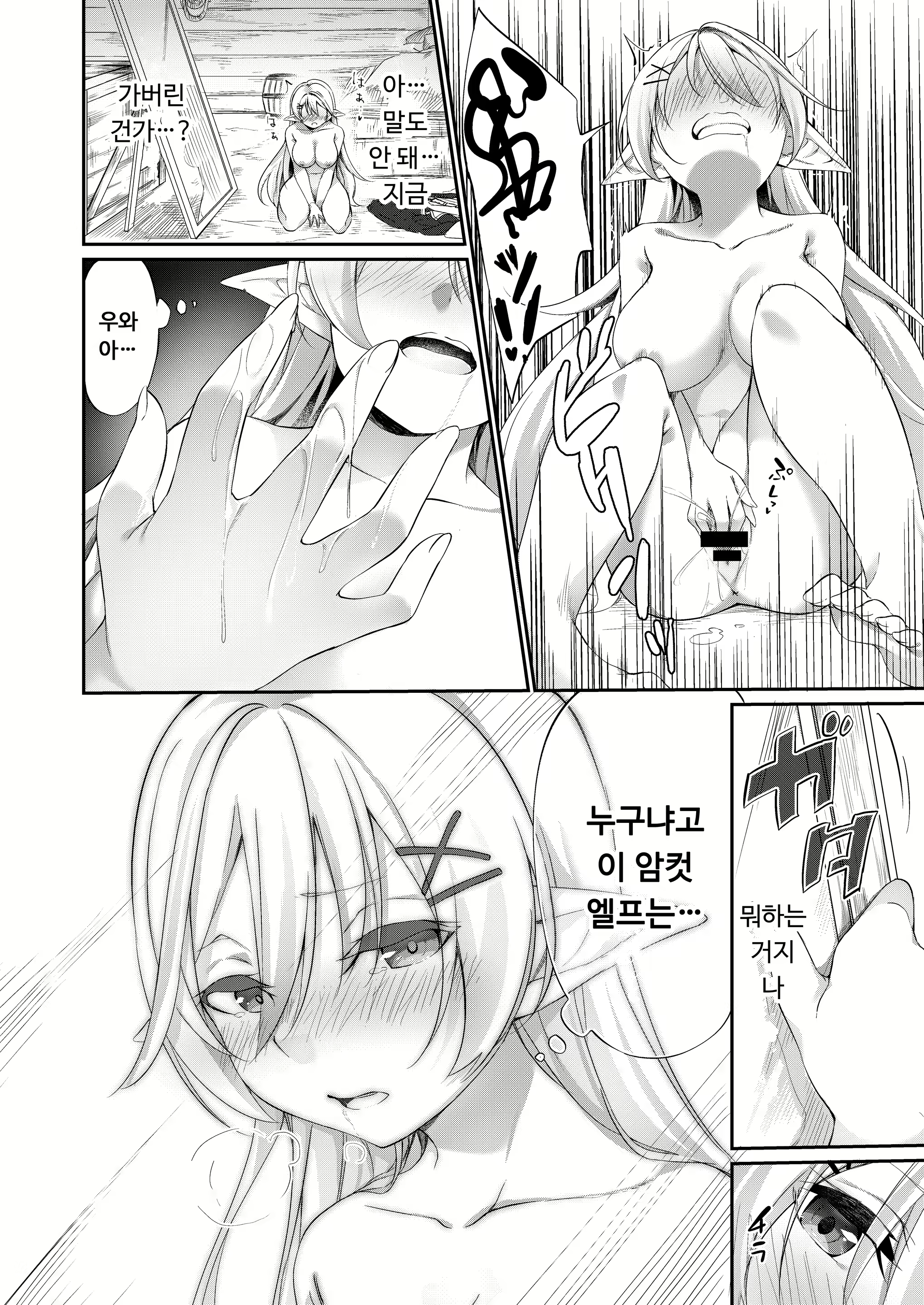 Content 1566086 - 10 페이지