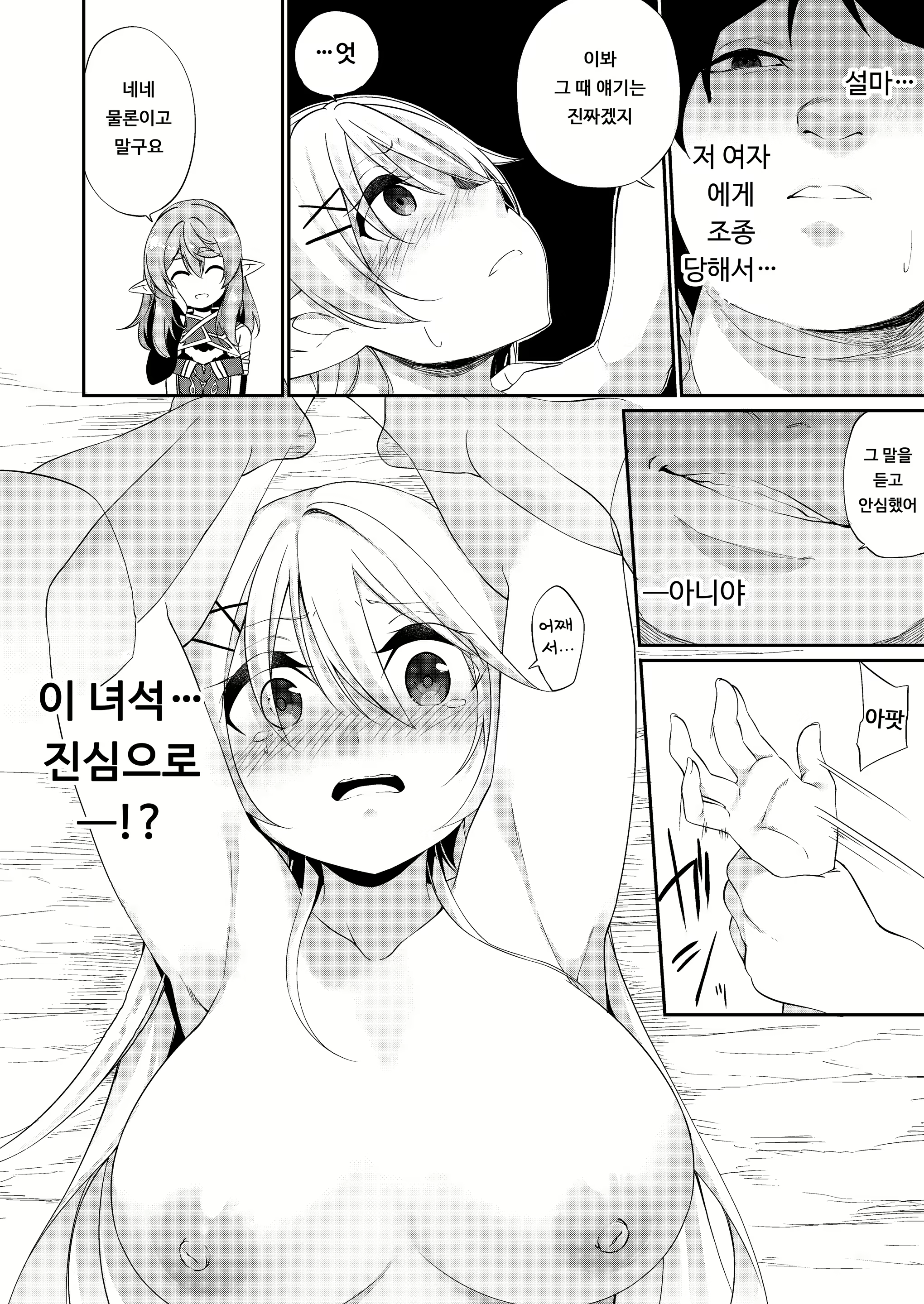 Content 1566086 - 20 페이지