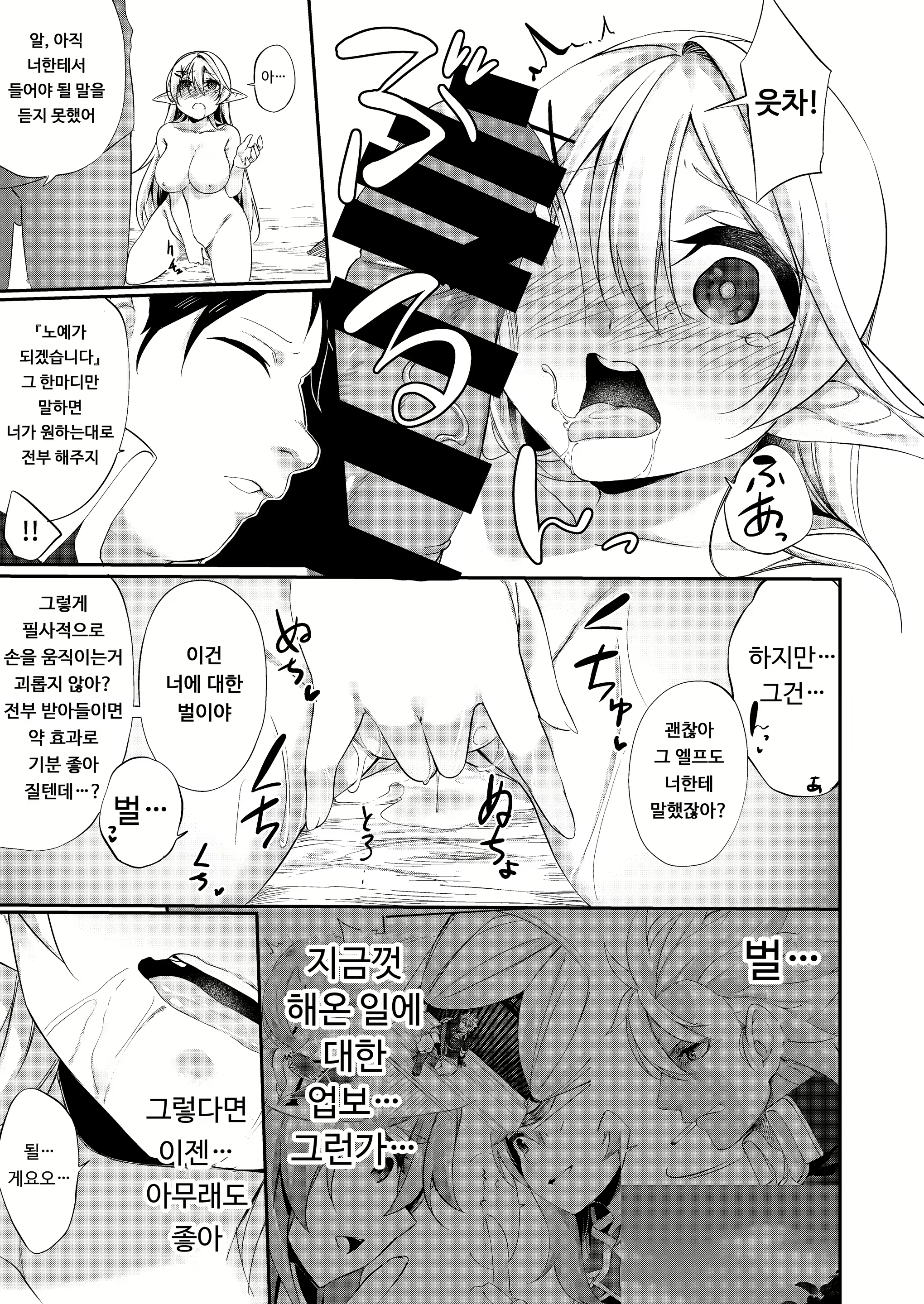 Content 1566086 - 29 페이지