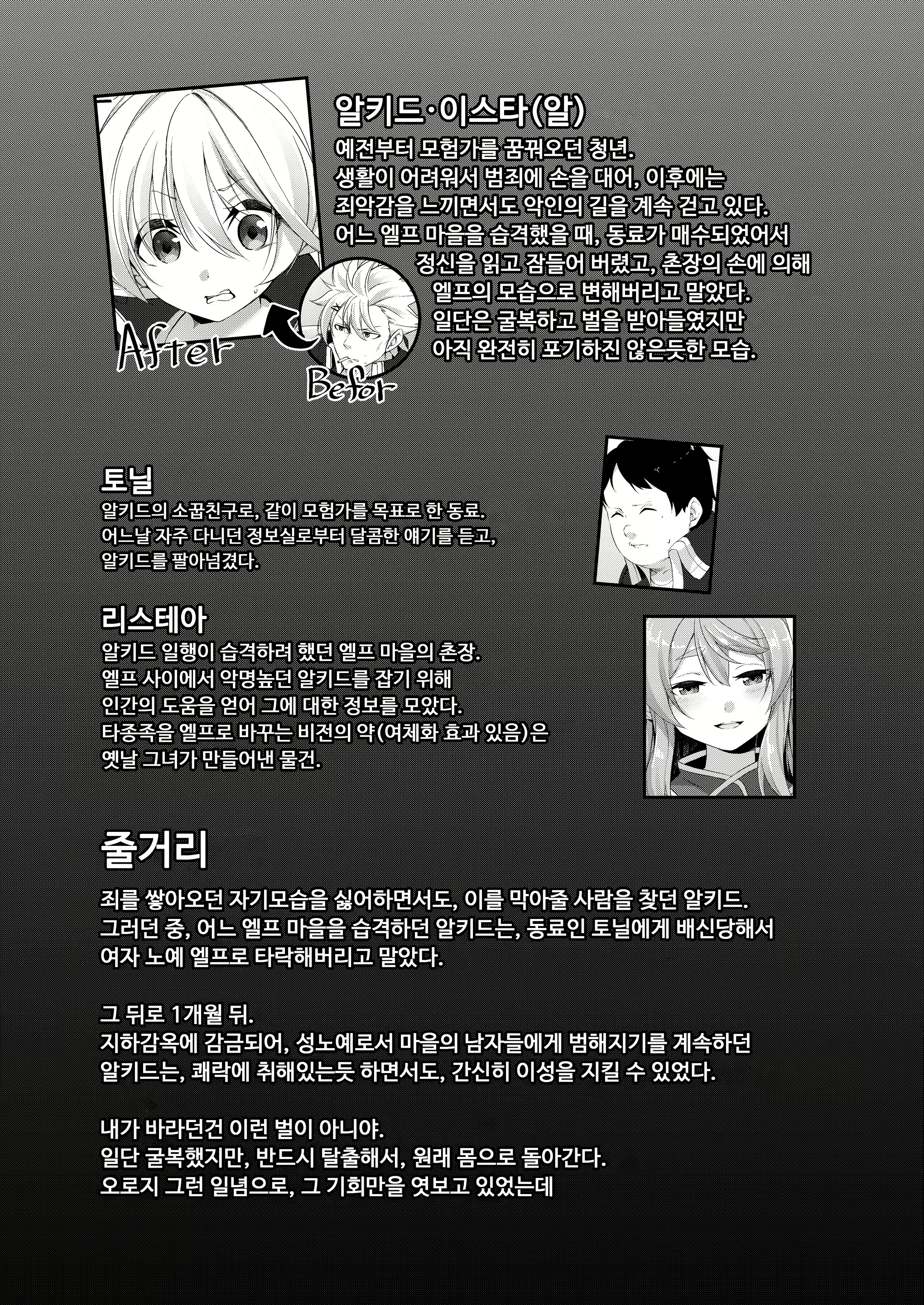 Content 1566086 - 40 페이지