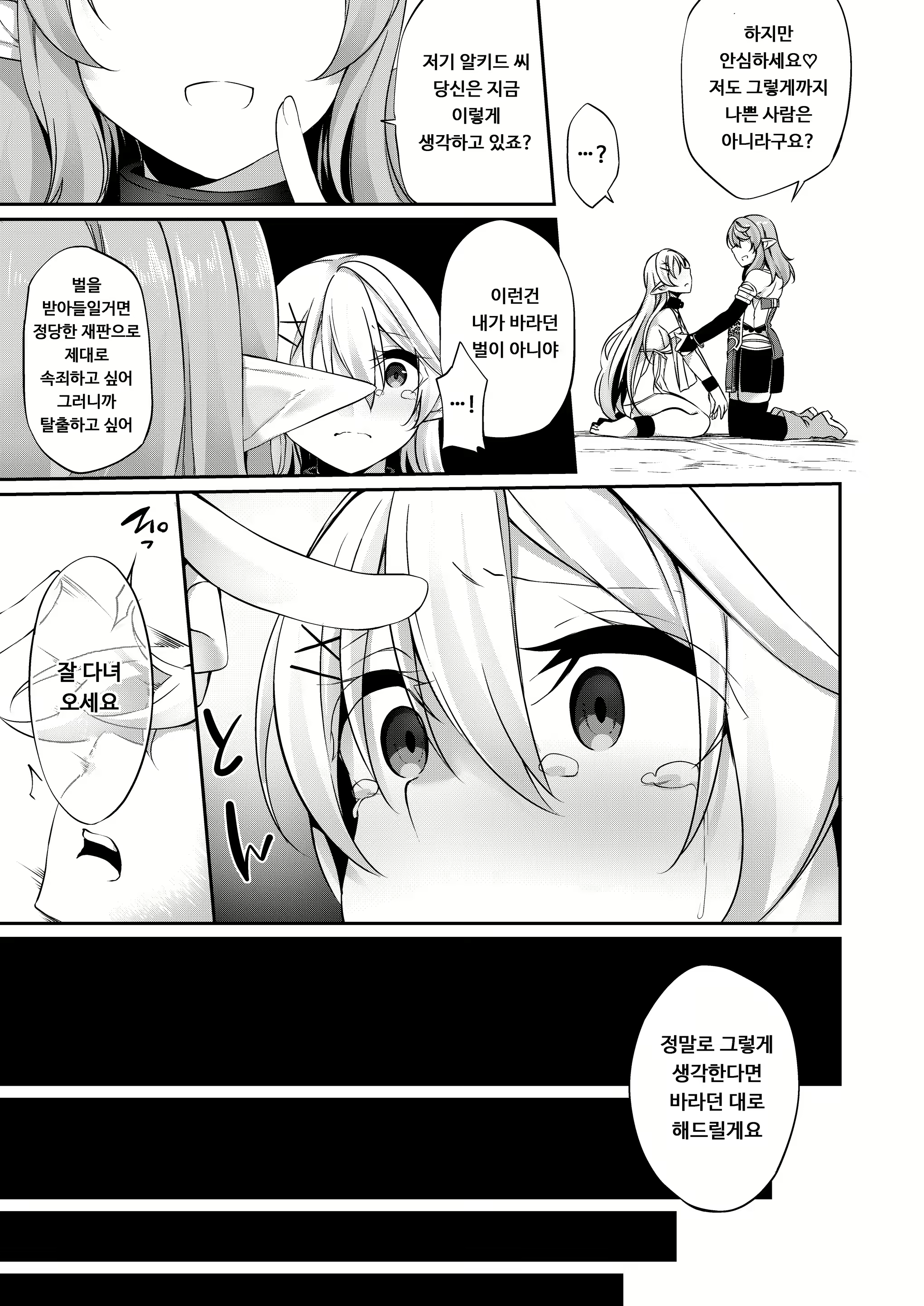 Content 1566086 - 48 페이지