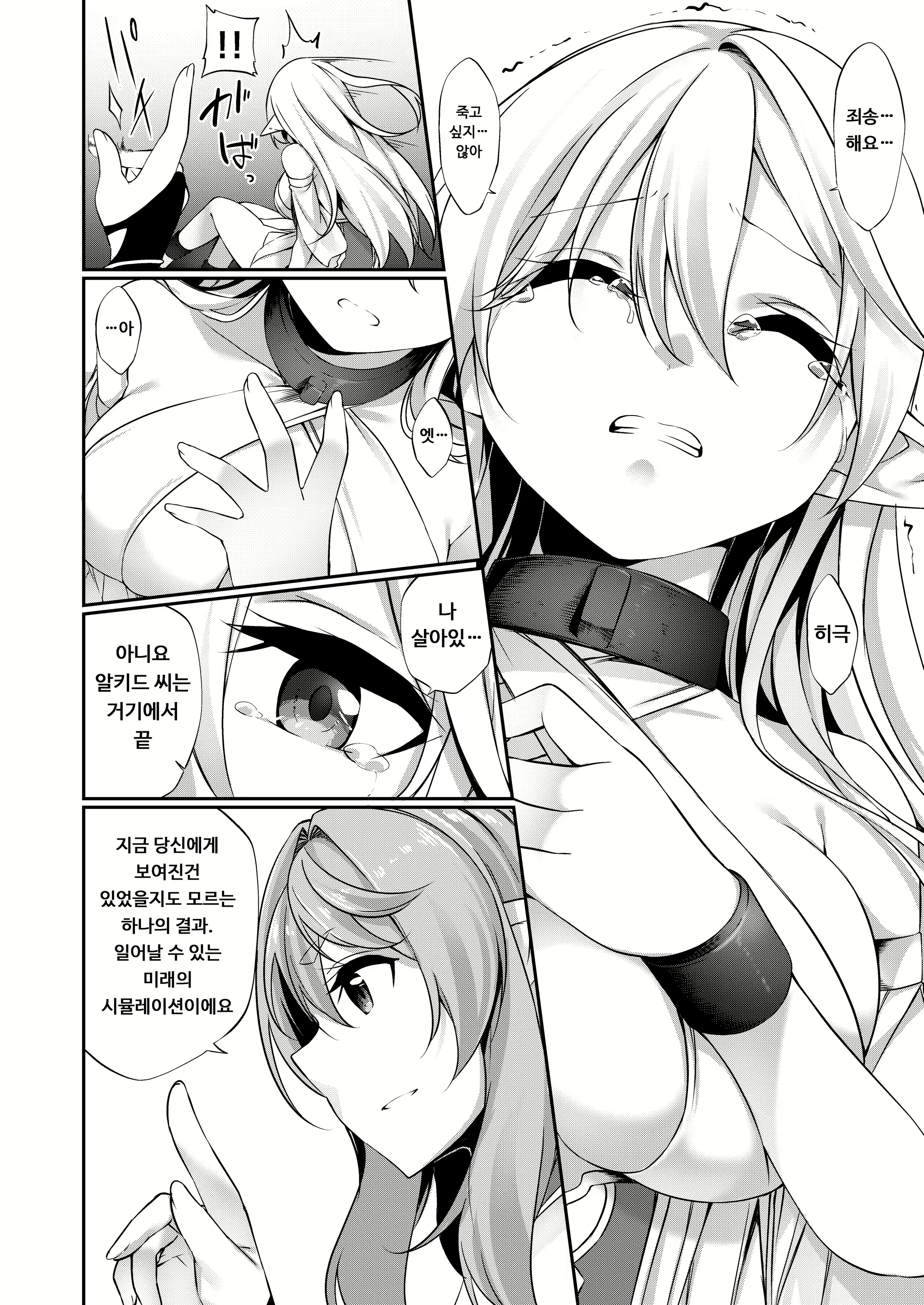 Content 1566086 - 53 페이지