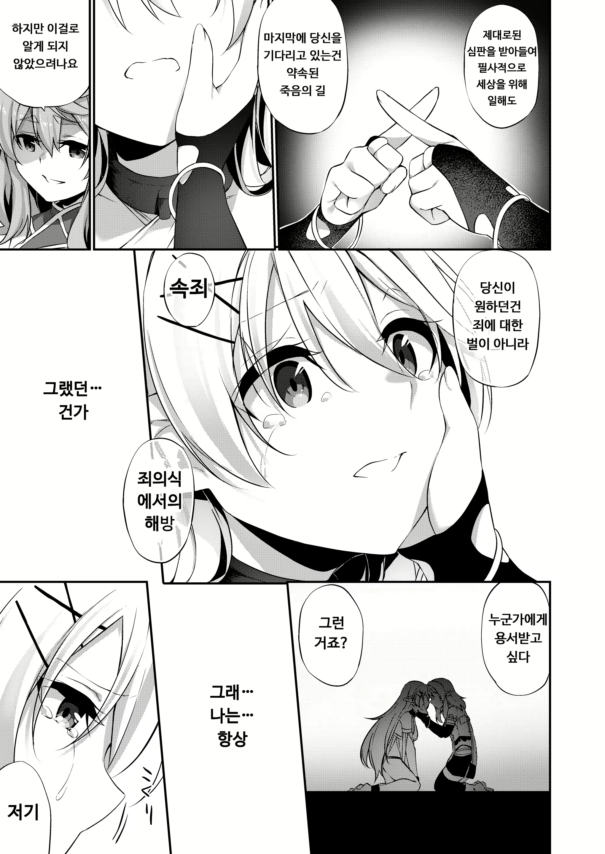 Content 1566086 - 54 페이지
