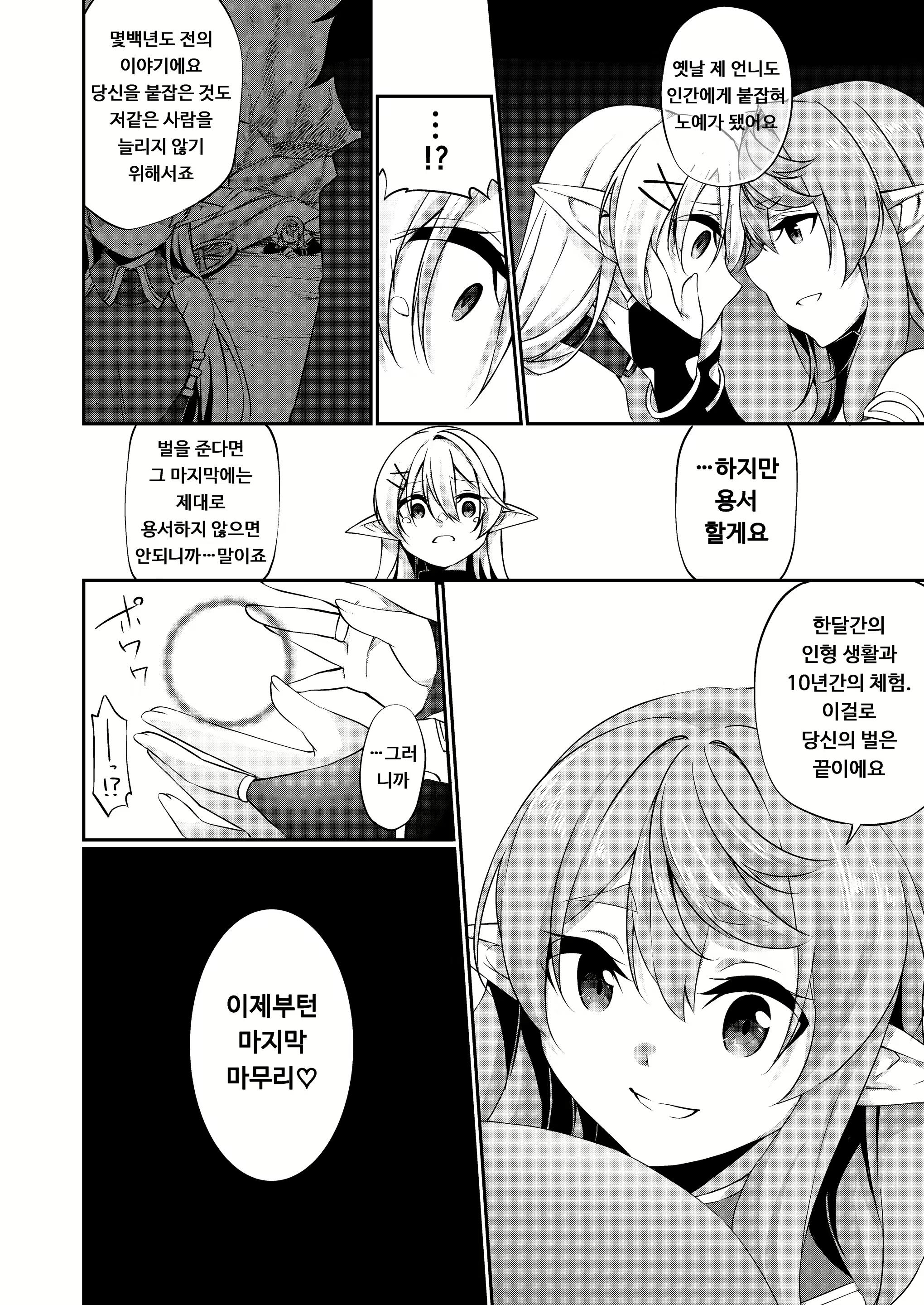 Content 1566086 - 55 페이지