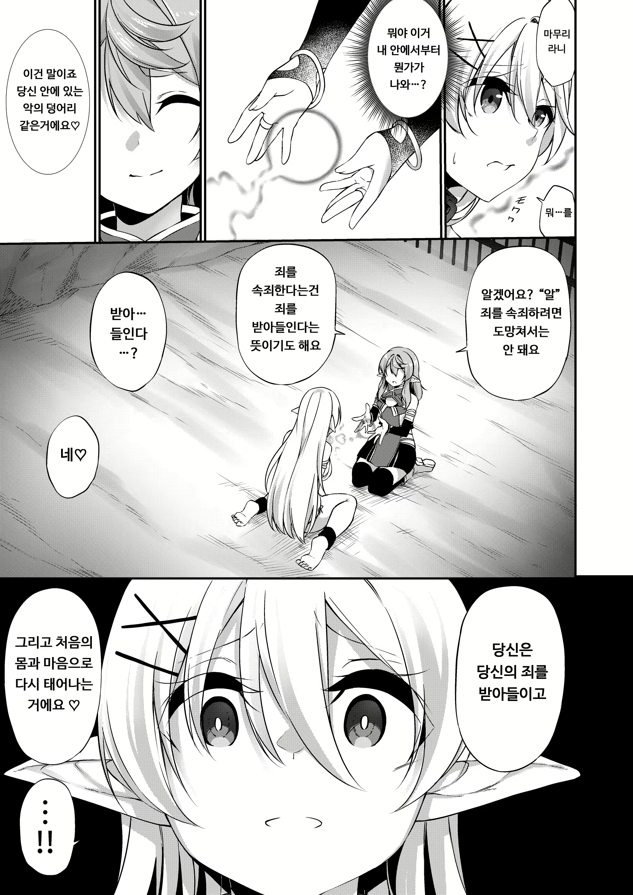 Content 1566086 - 56 페이지