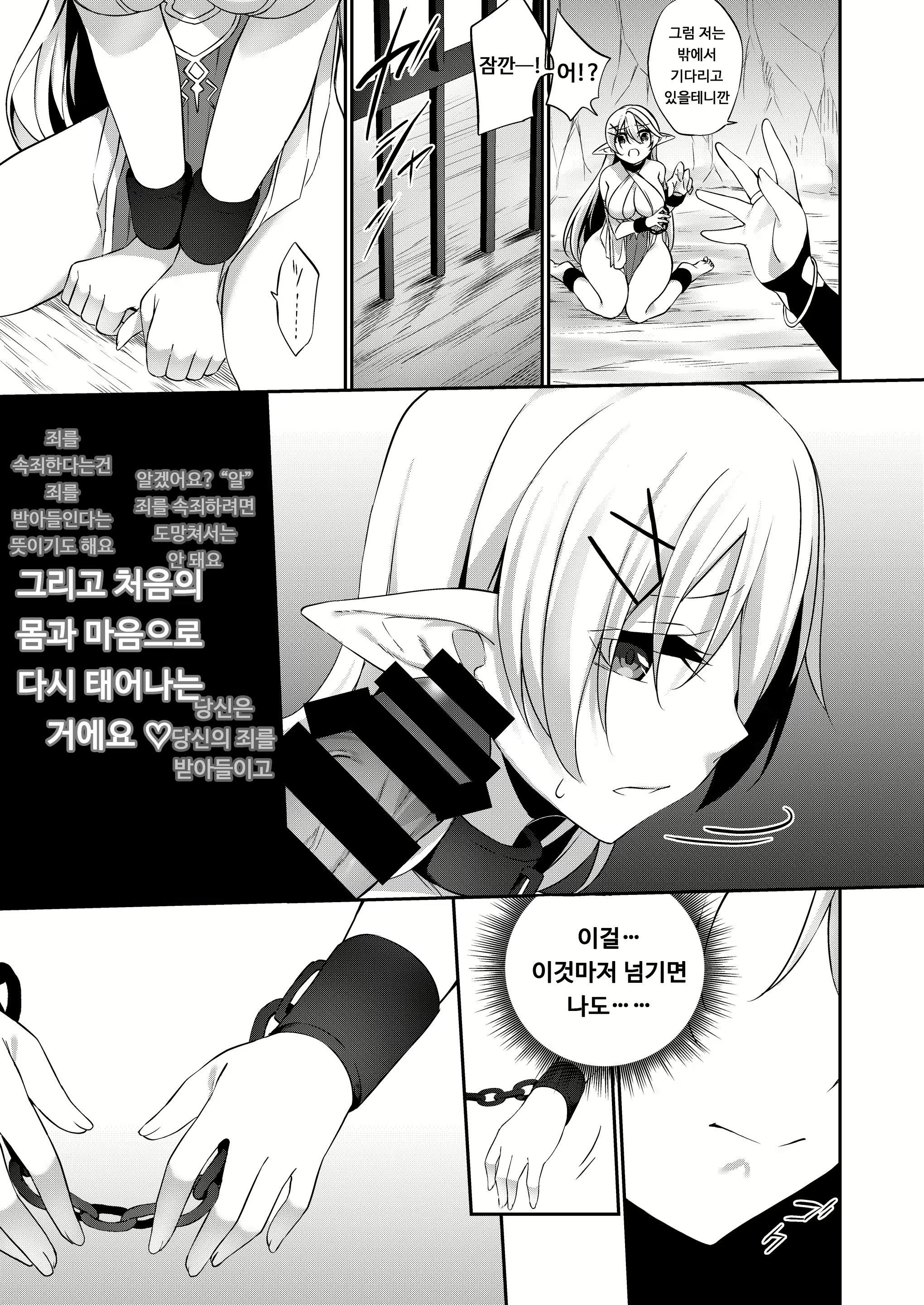 Content 1566086 - 58 페이지