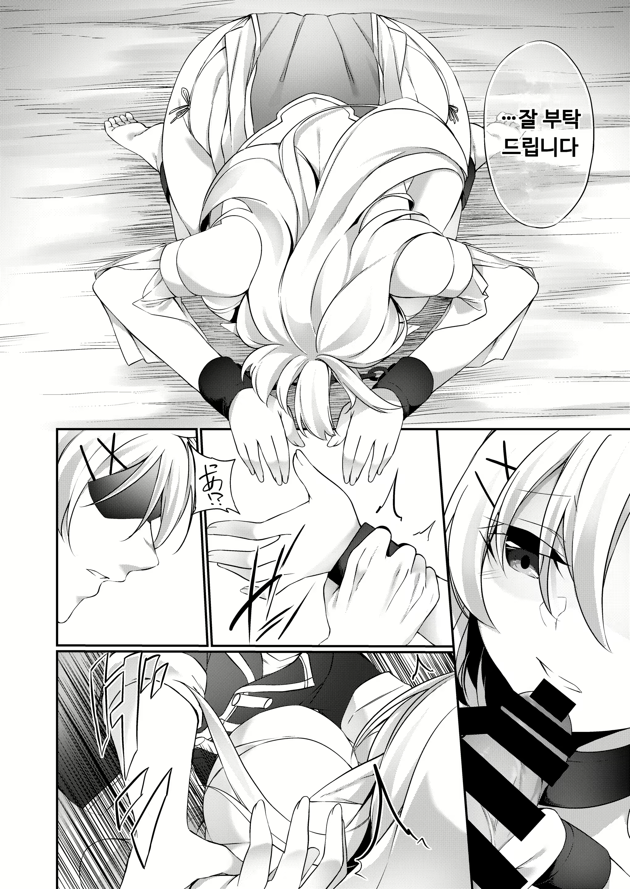Content 1566086 - 59 페이지