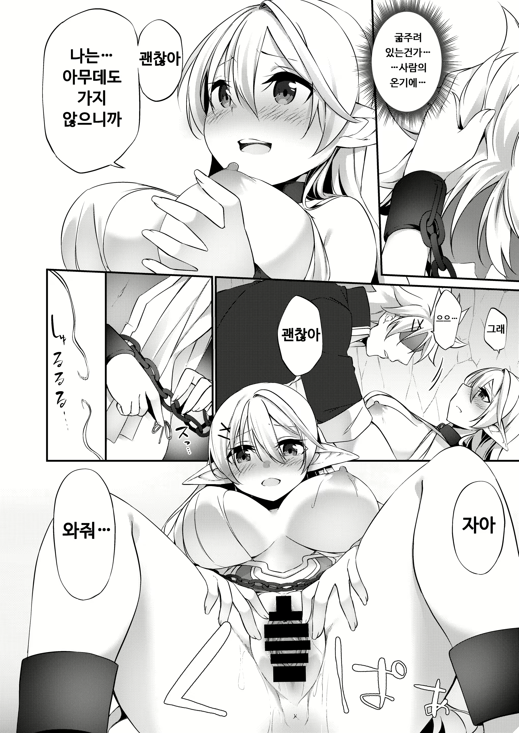 Content 1566086 - 61 페이지