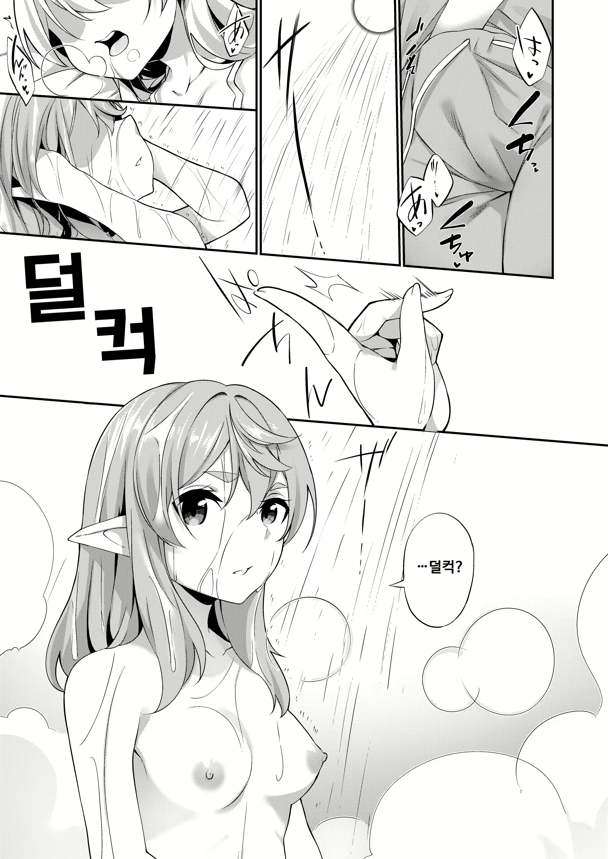 Content 1566086 - 72 페이지