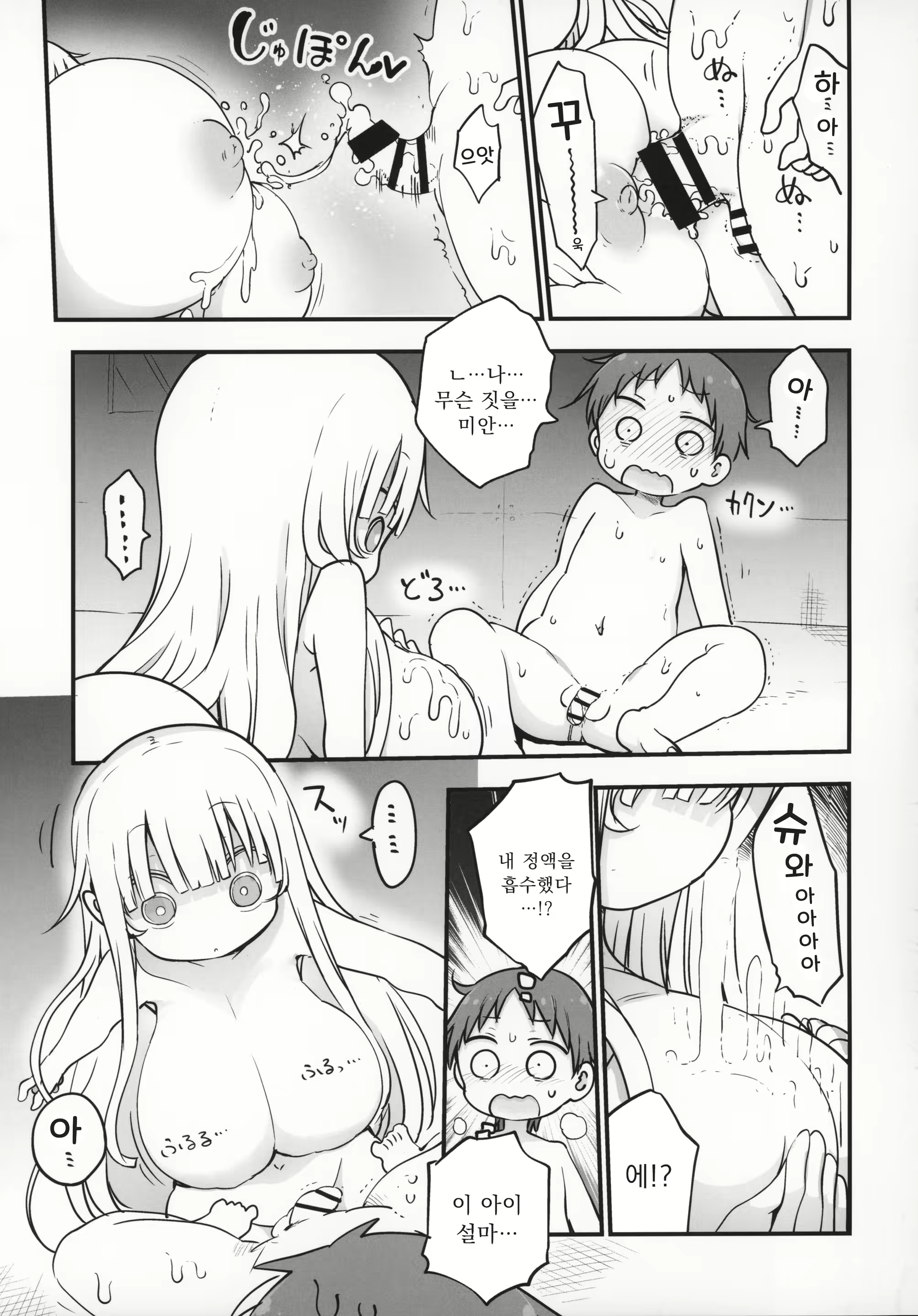 Content 1566190 - 10 페이지