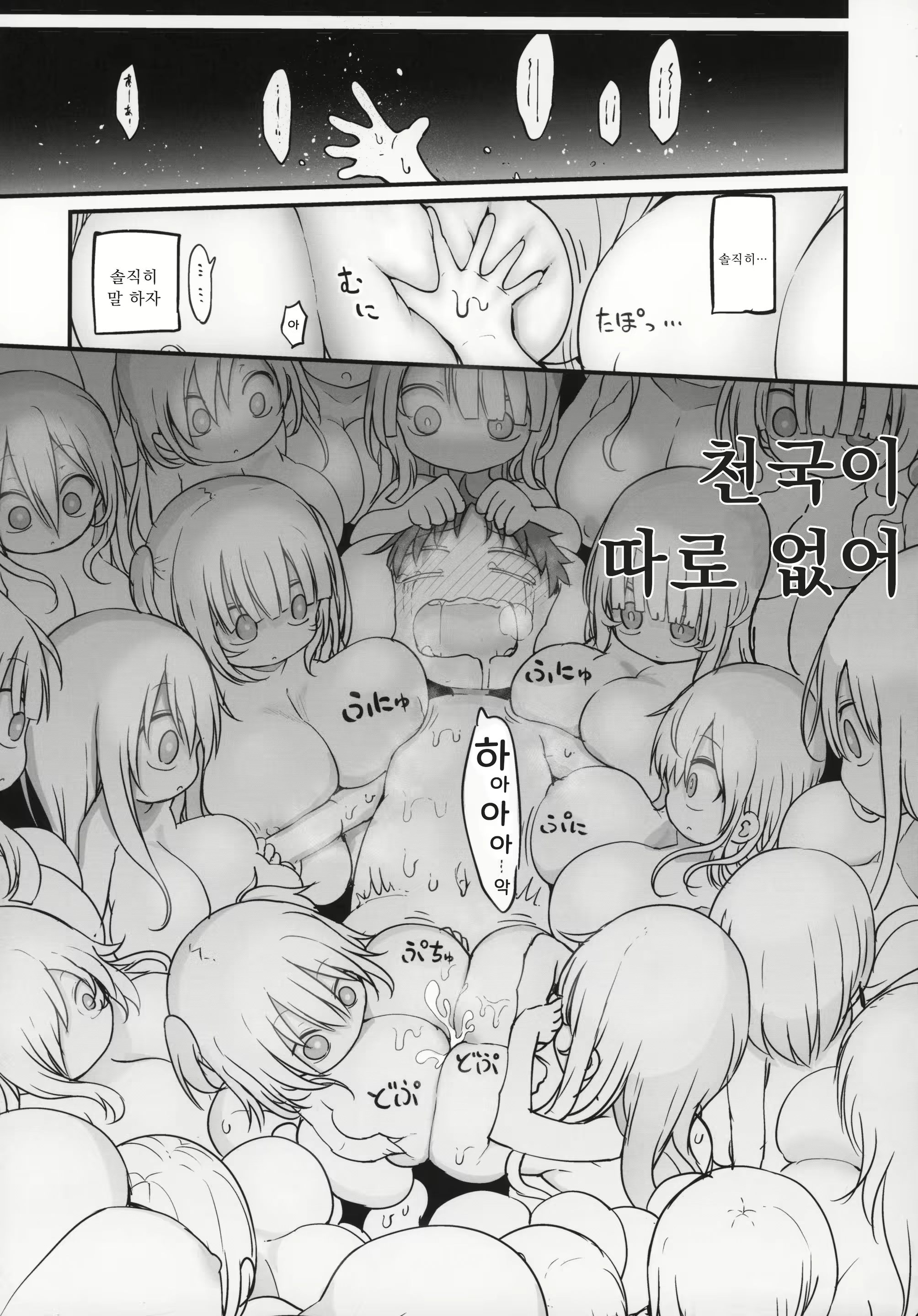 Content 1566190 - 15 페이지