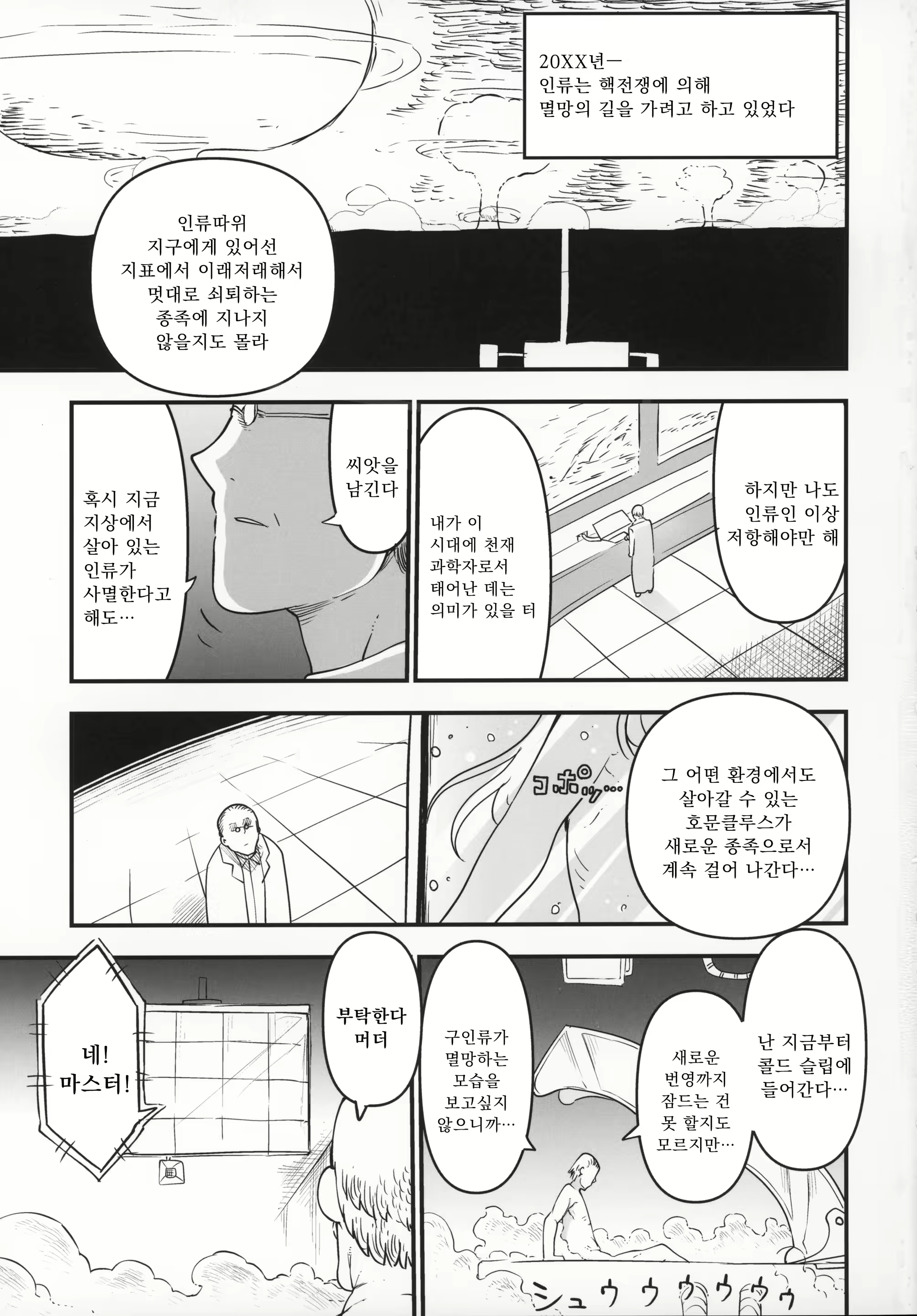 Content 1566190 - 2 페이지