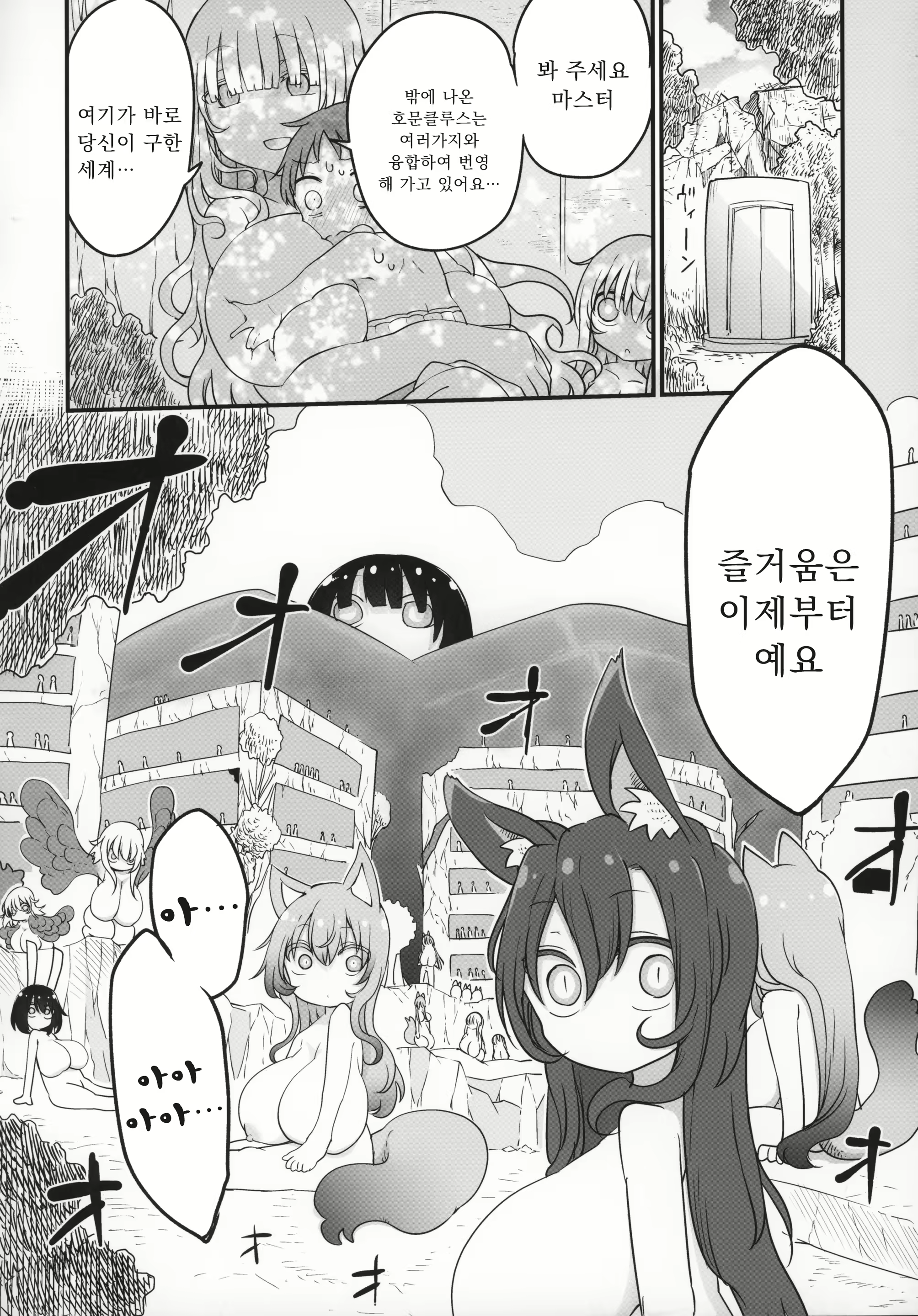 Content 1566190 - 23 페이지