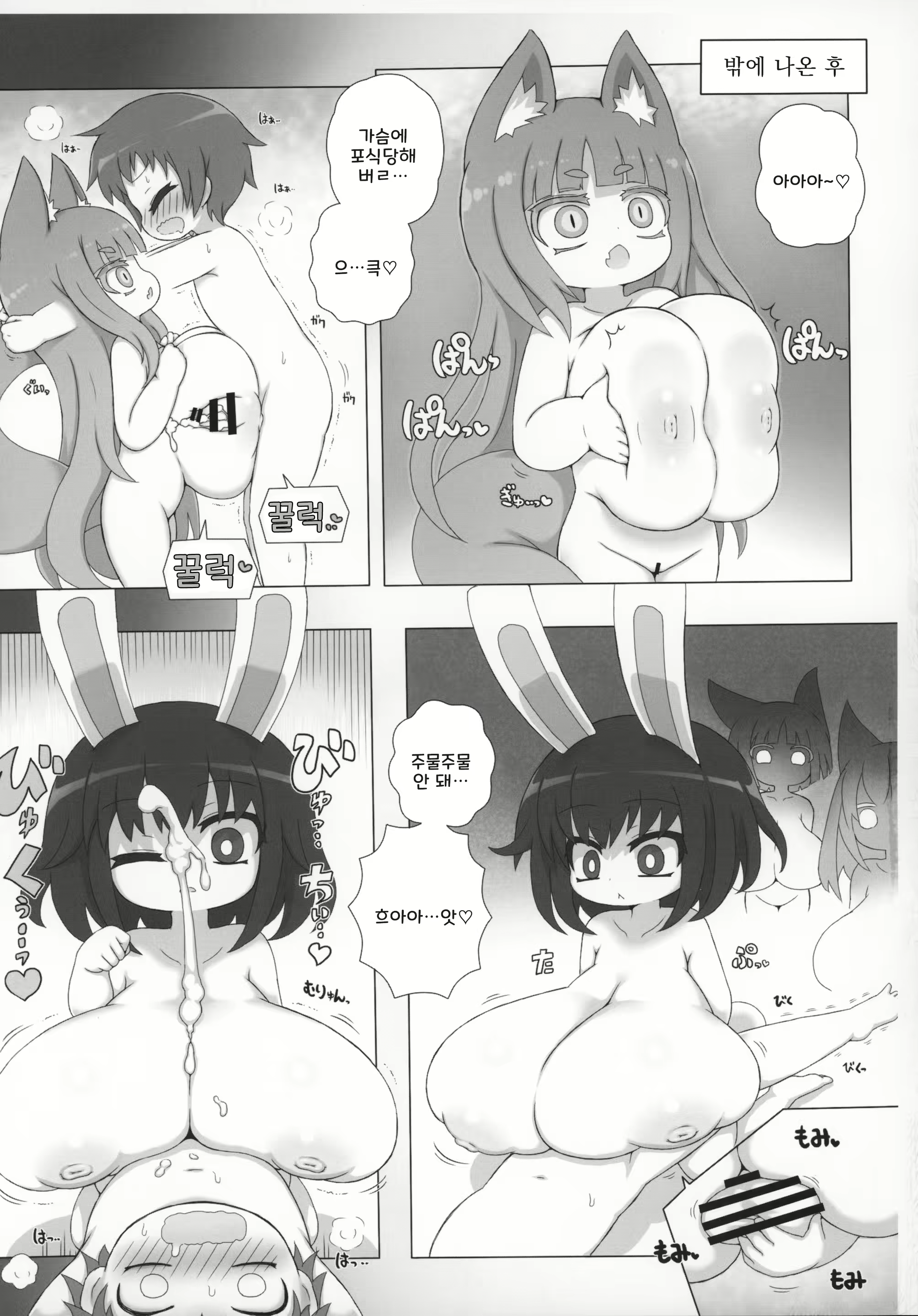 Content 1566190 - 24 페이지