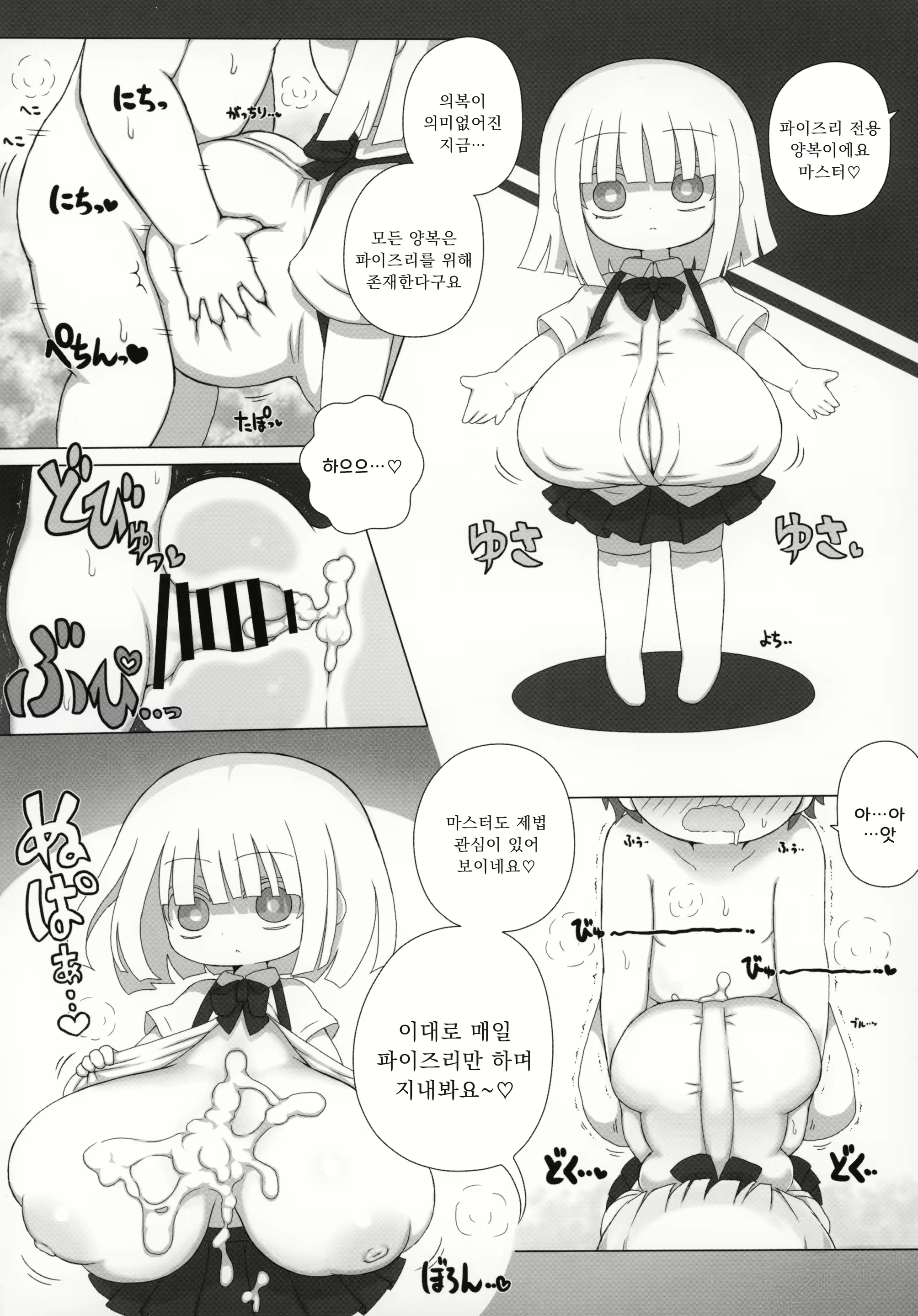 Content 1566190 - 25 페이지