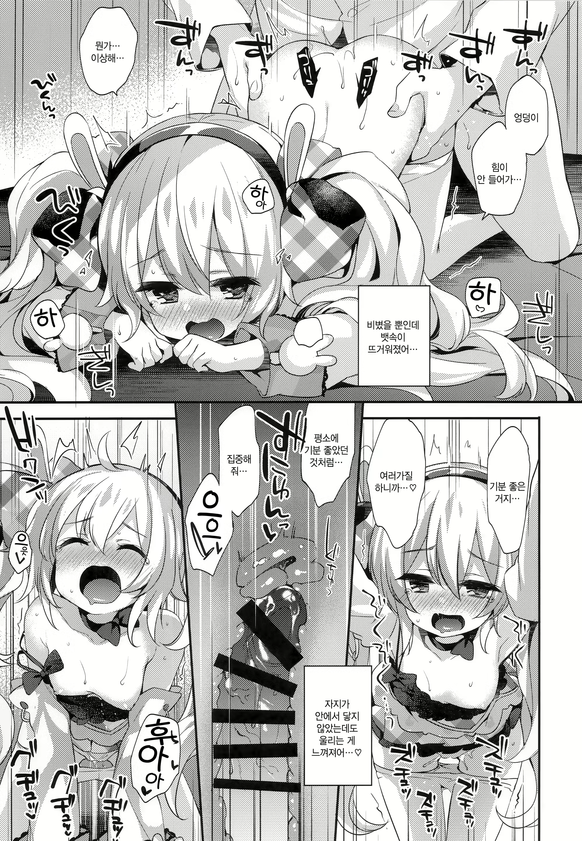 Content 1566299 - 16 페이지
