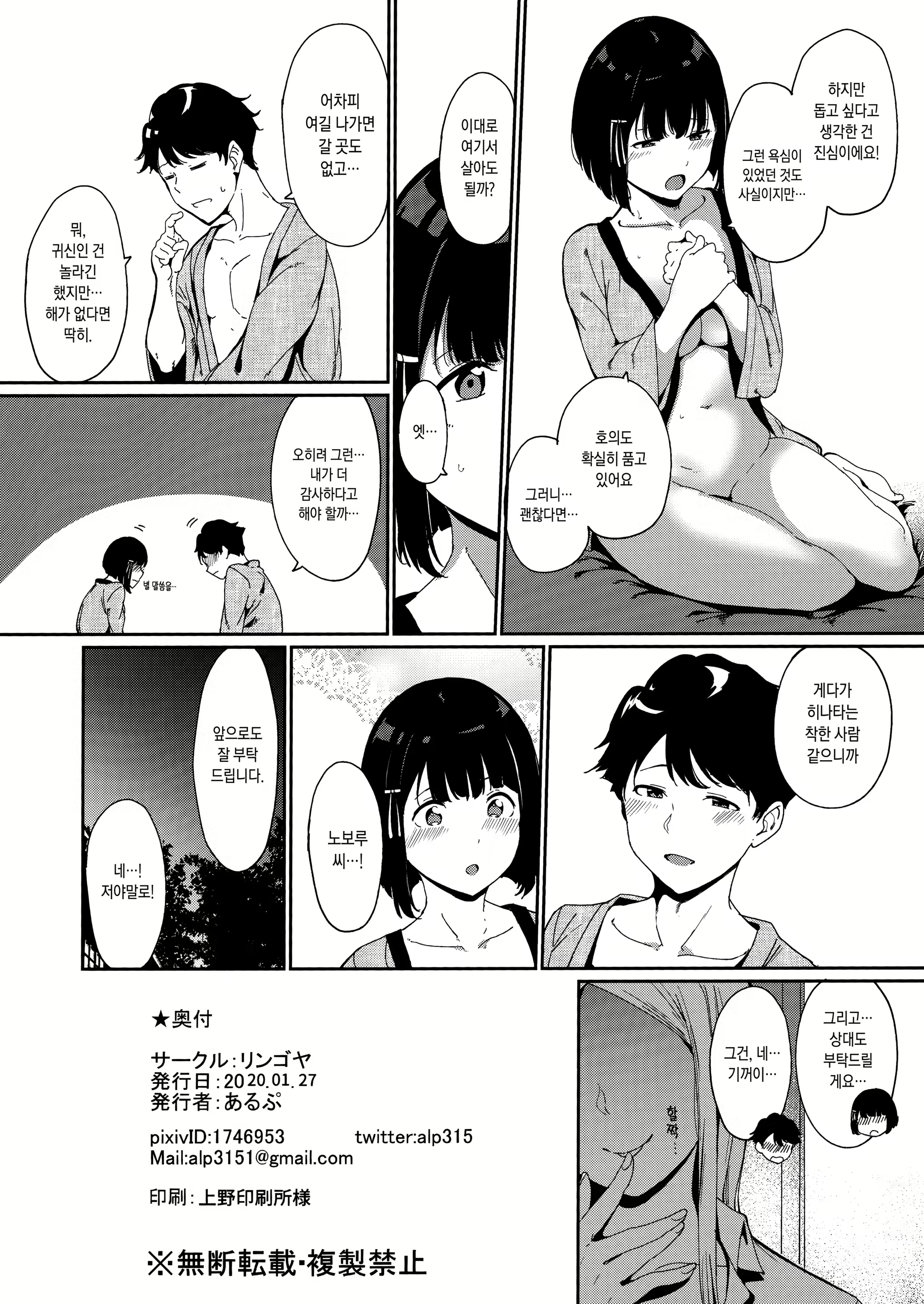 Content 1566325 - 33 페이지