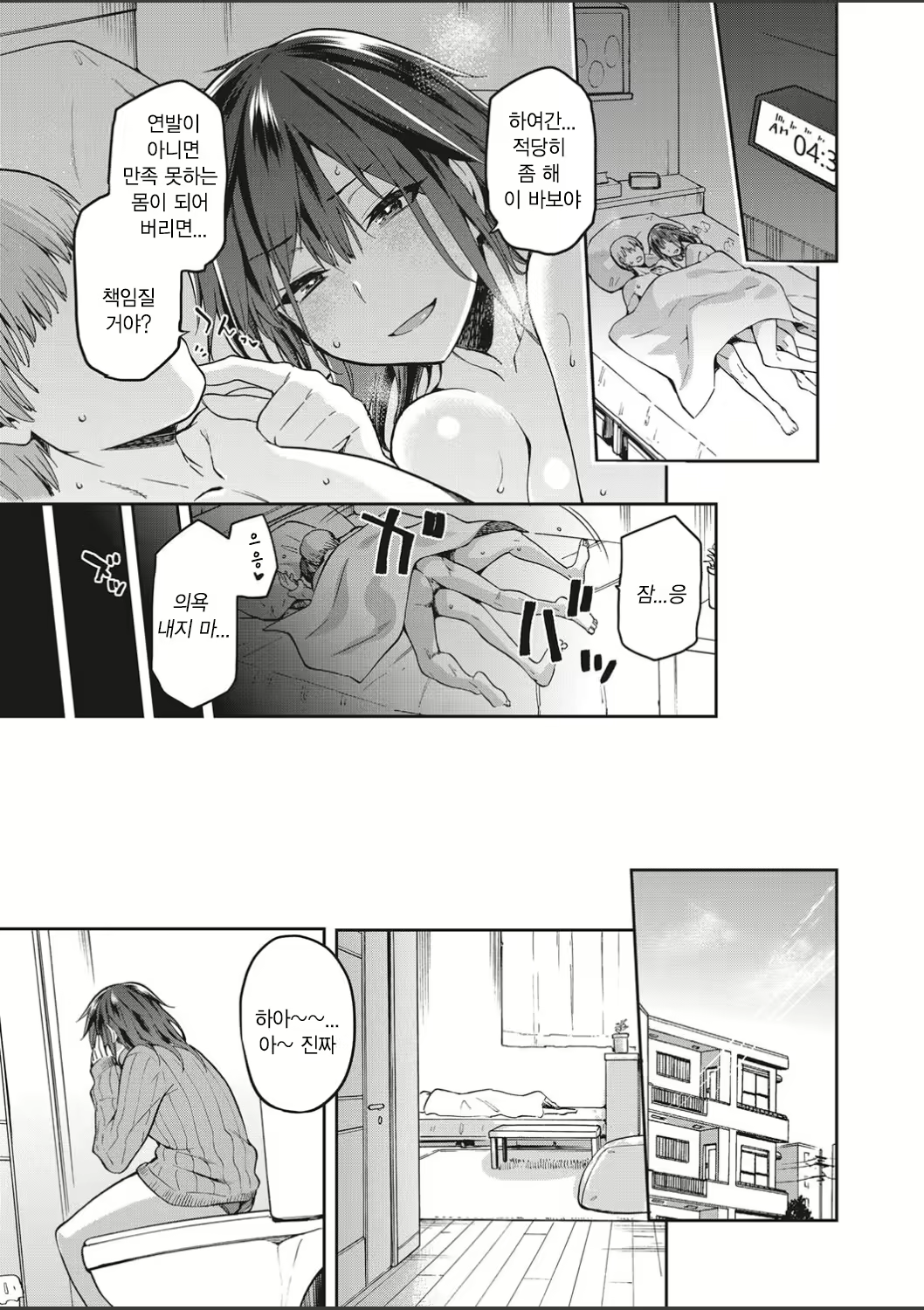 Content 1566426 - 11 페이지