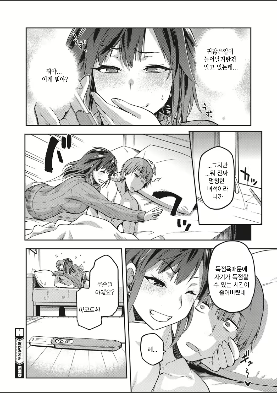 Content 1566426 - 12 페이지