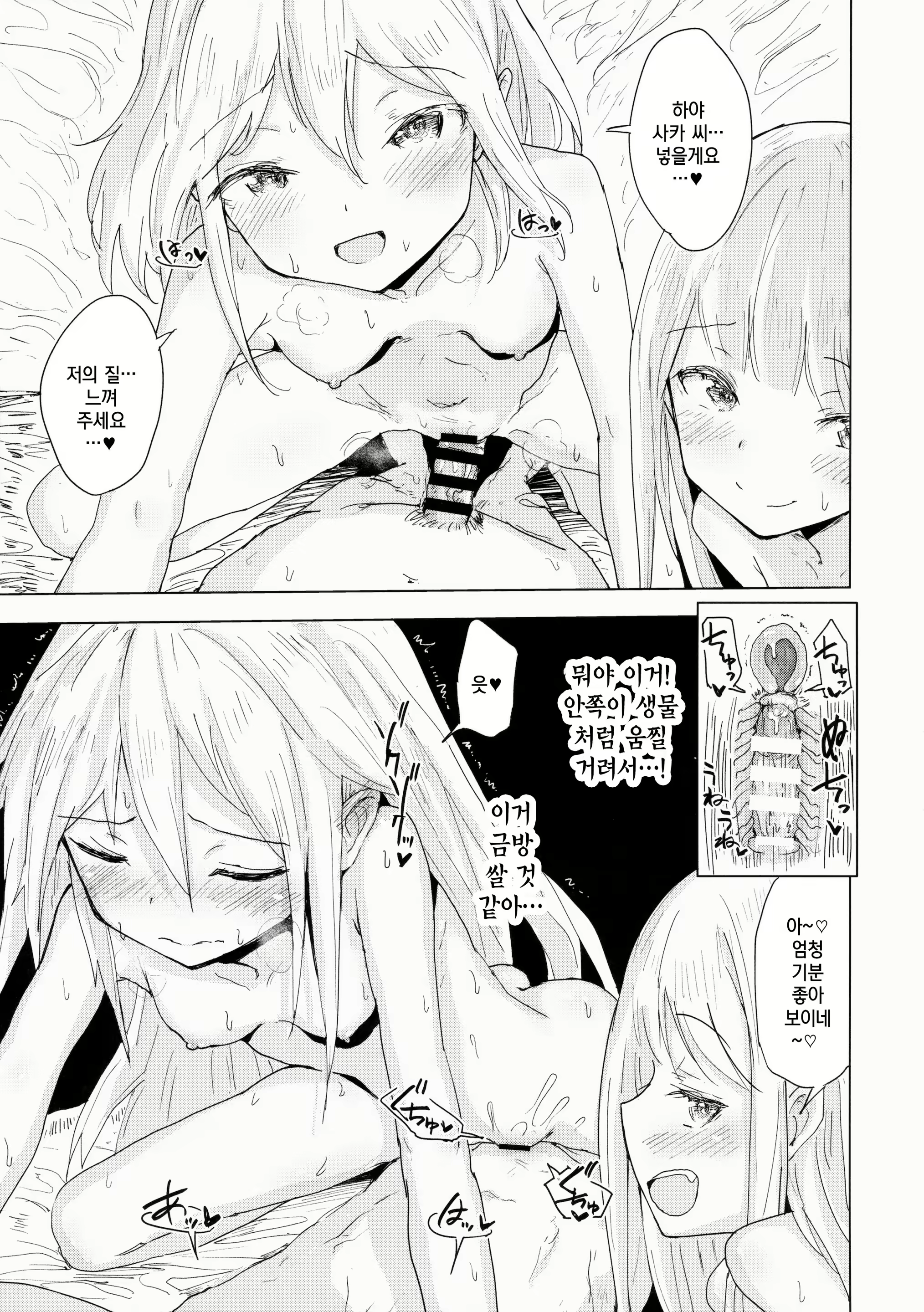 Content 1566521 - 10 페이지