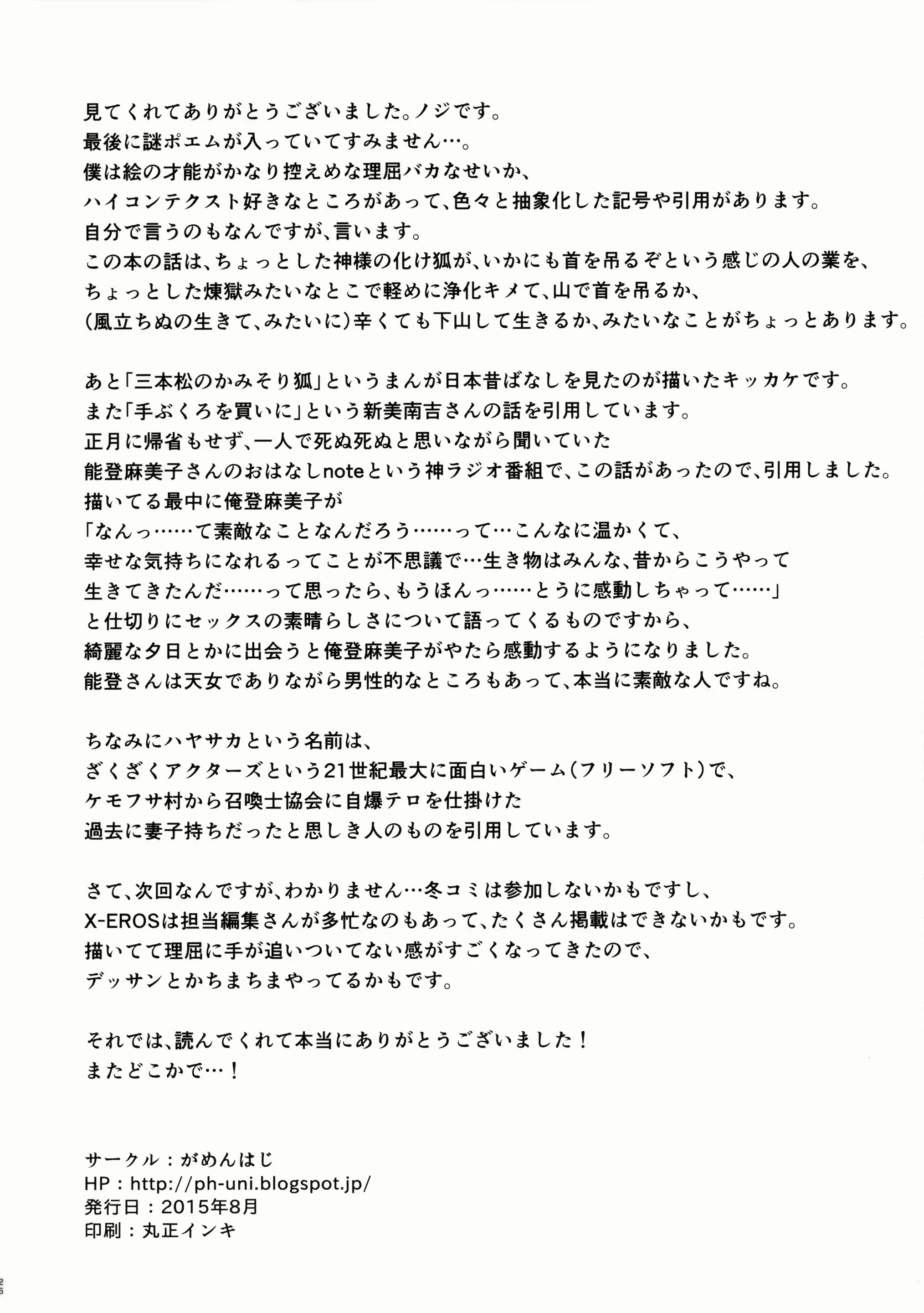 Content 1566521 - 25 페이지
