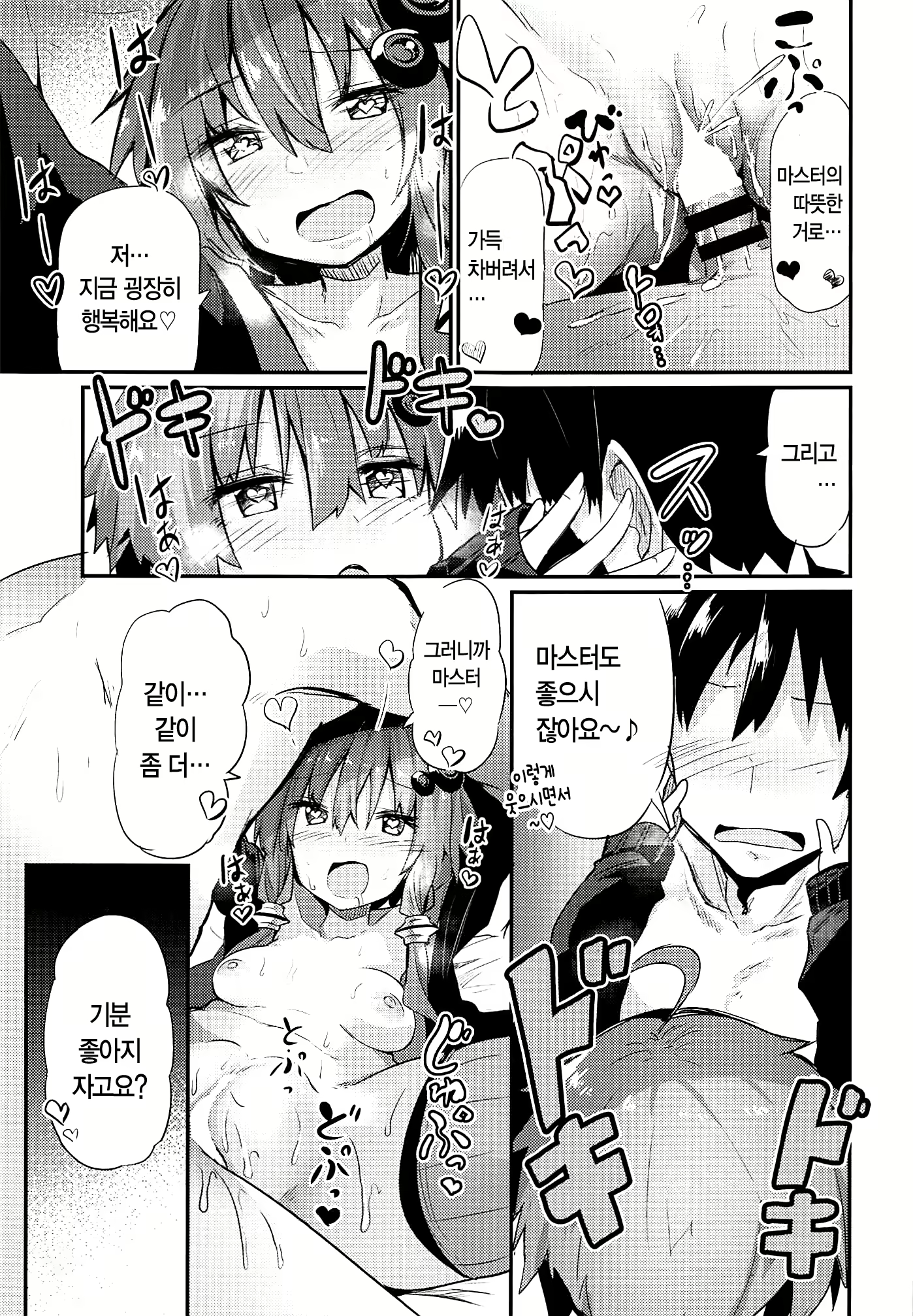 Content 1566527 - 21 페이지