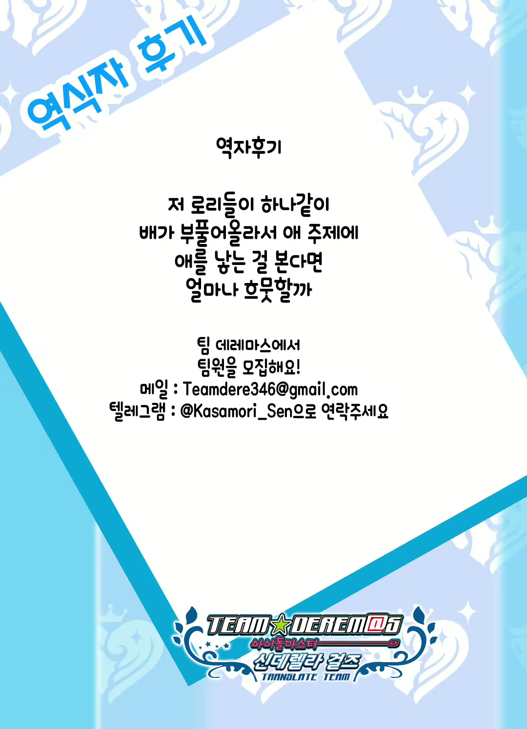 Content 1566531 - 17 페이지
