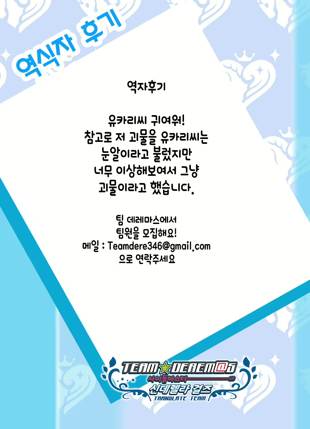 Content 1566536 - 21 페이지