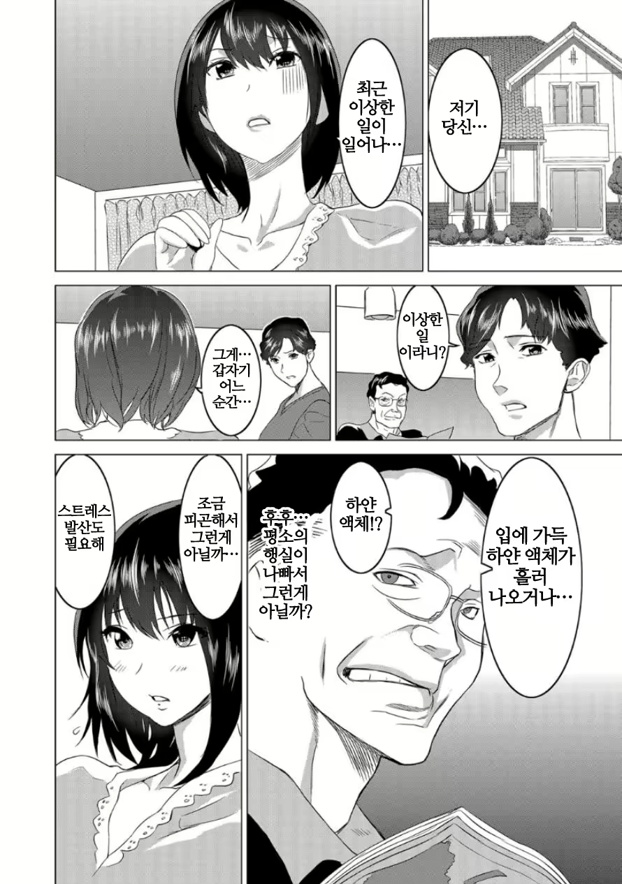 Content 1566561 - 14 페이지