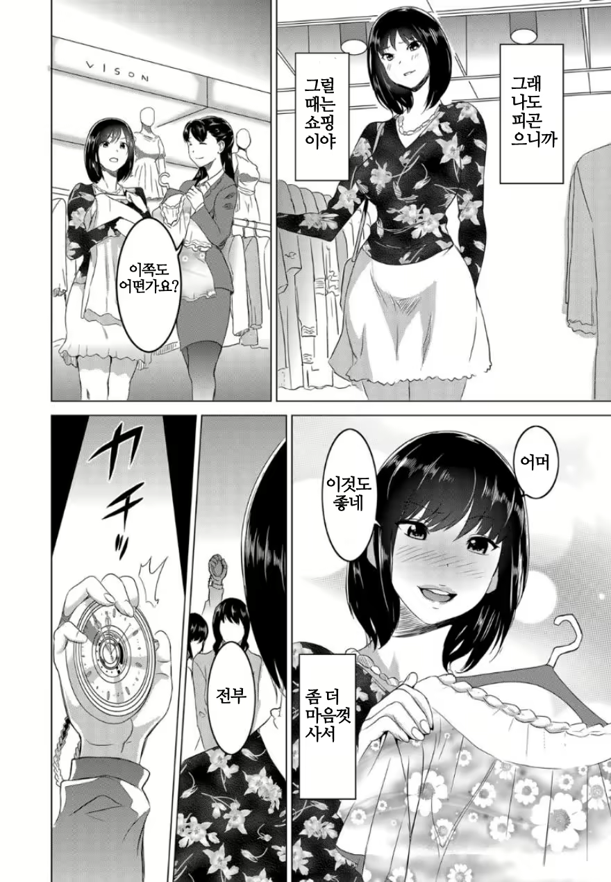 Content 1566561 - 16 페이지