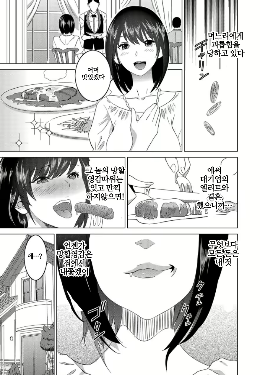 Content 1566561 - 5 페이지