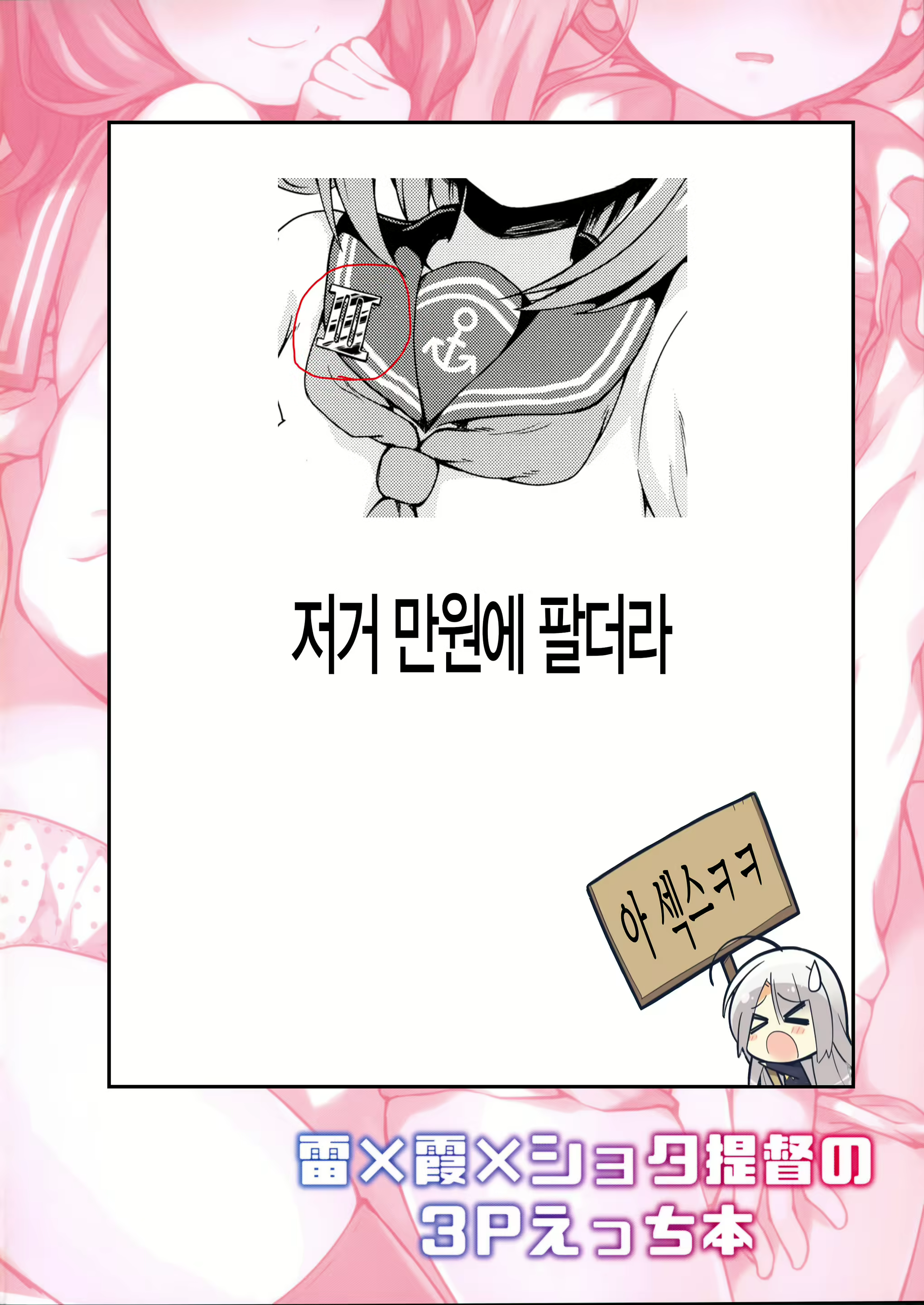 Content 1566846 - 26 페이지