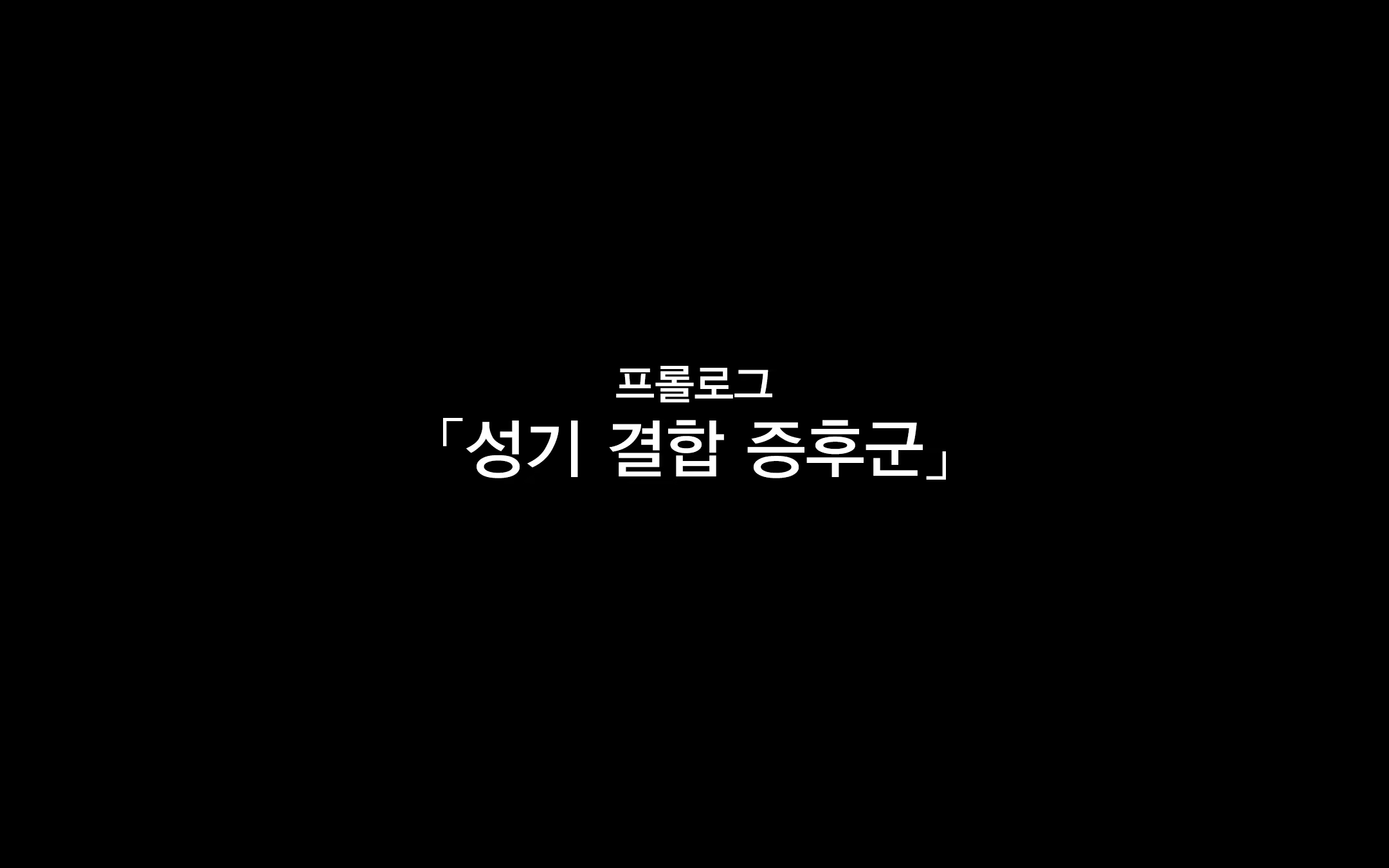 Content 1566866 - 2 페이지