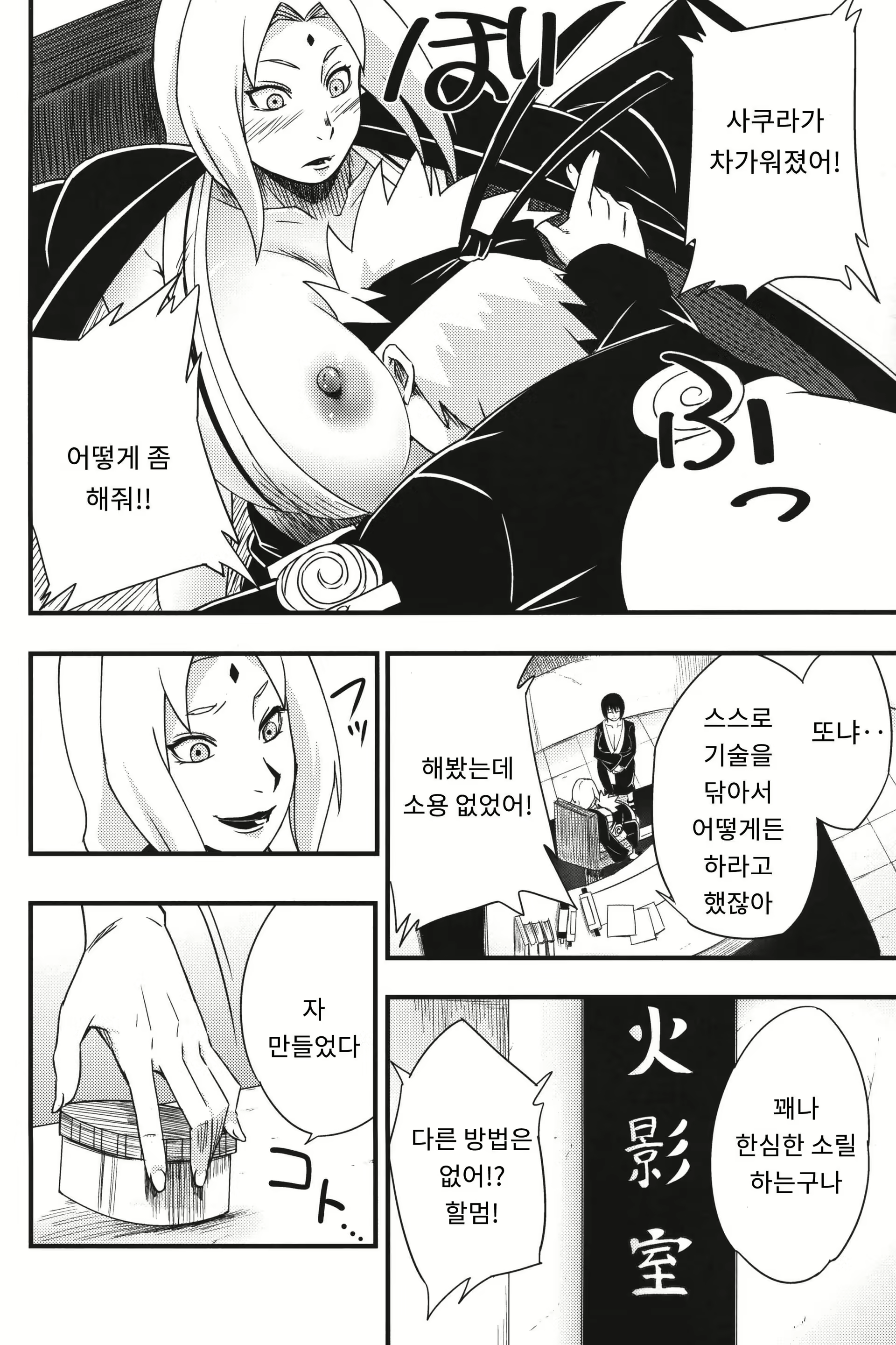 Content 1566881 - 9 페이지