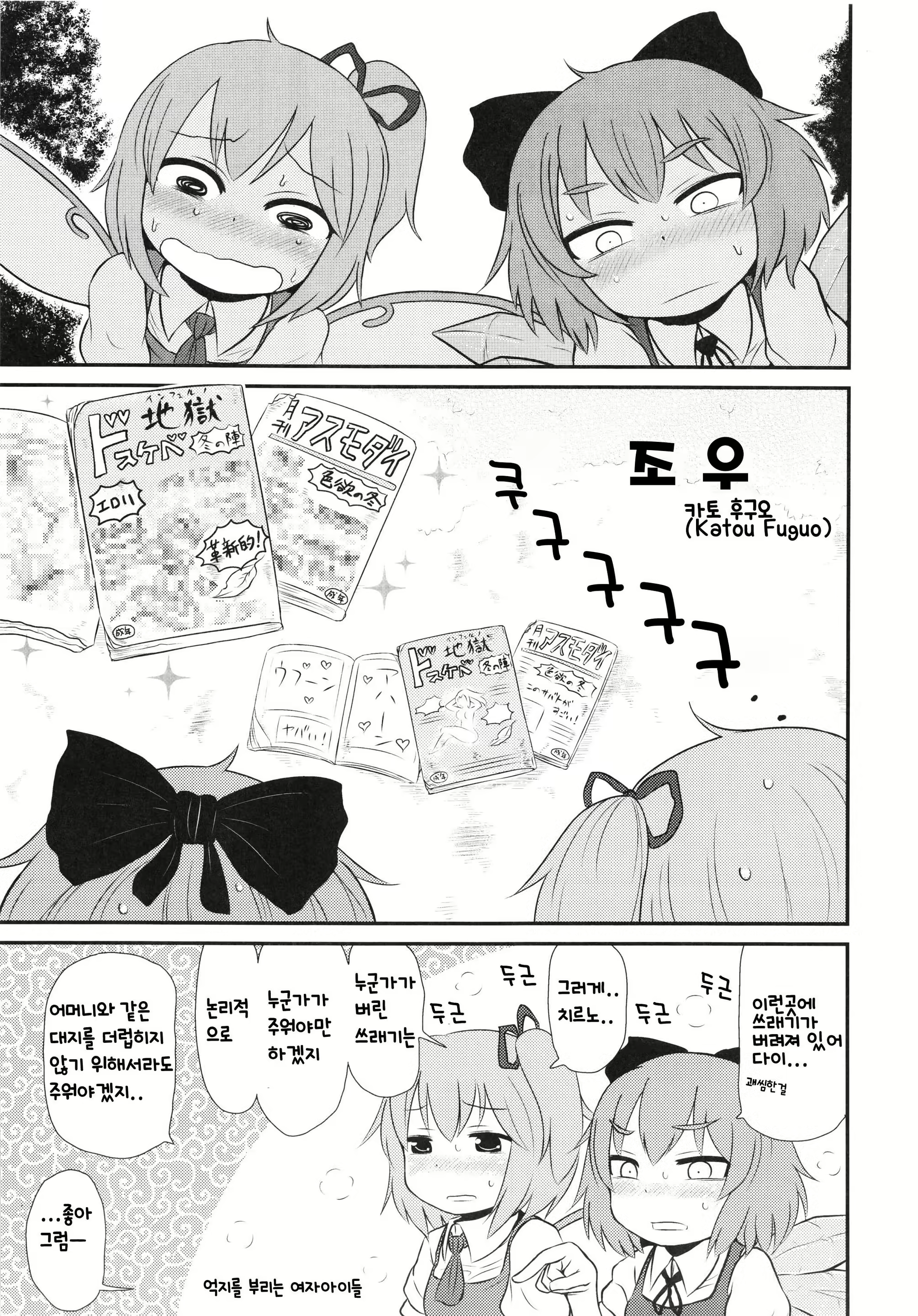 Content 1566952 - 1 페이지