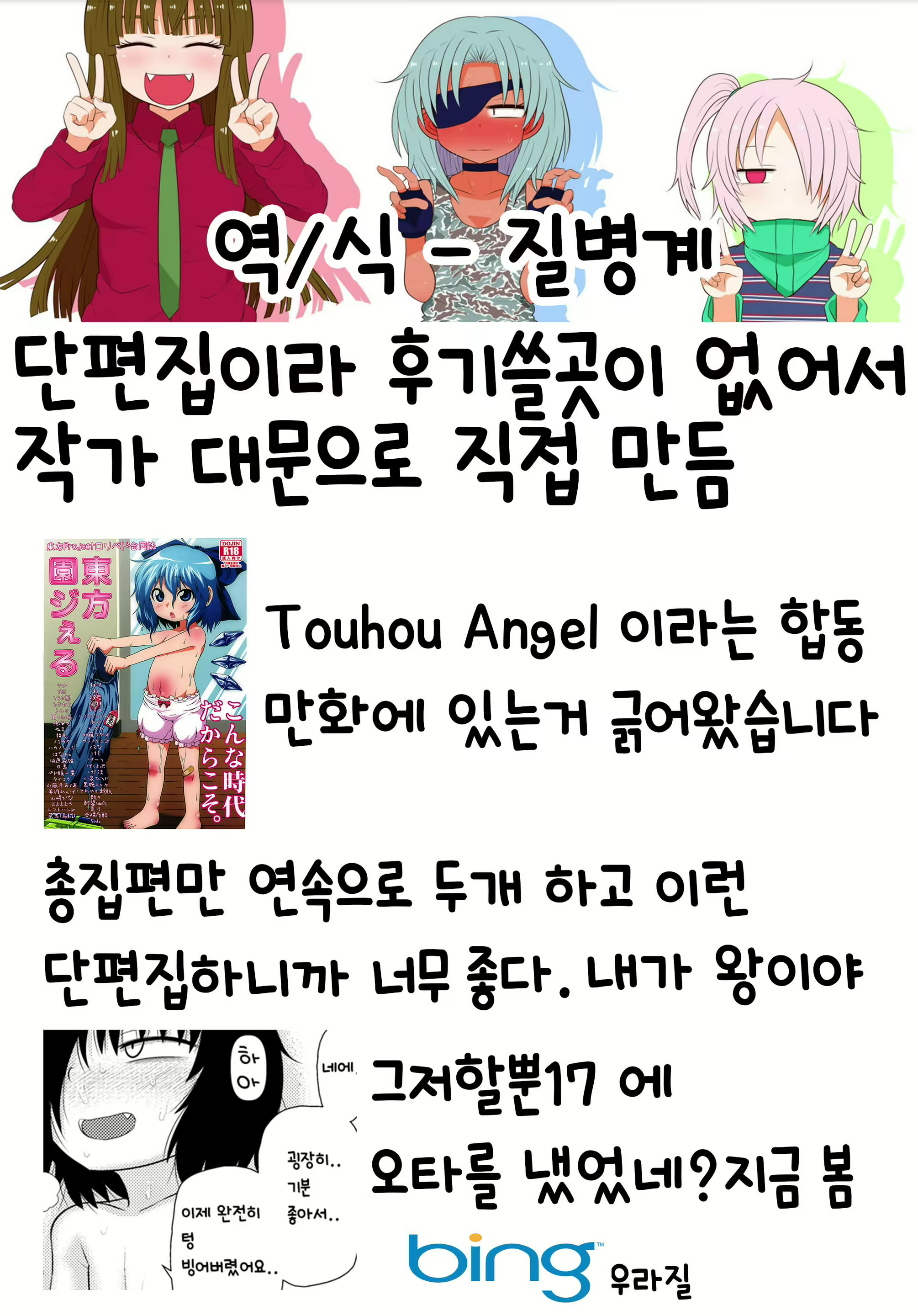 Content 1566952 - 13 페이지
